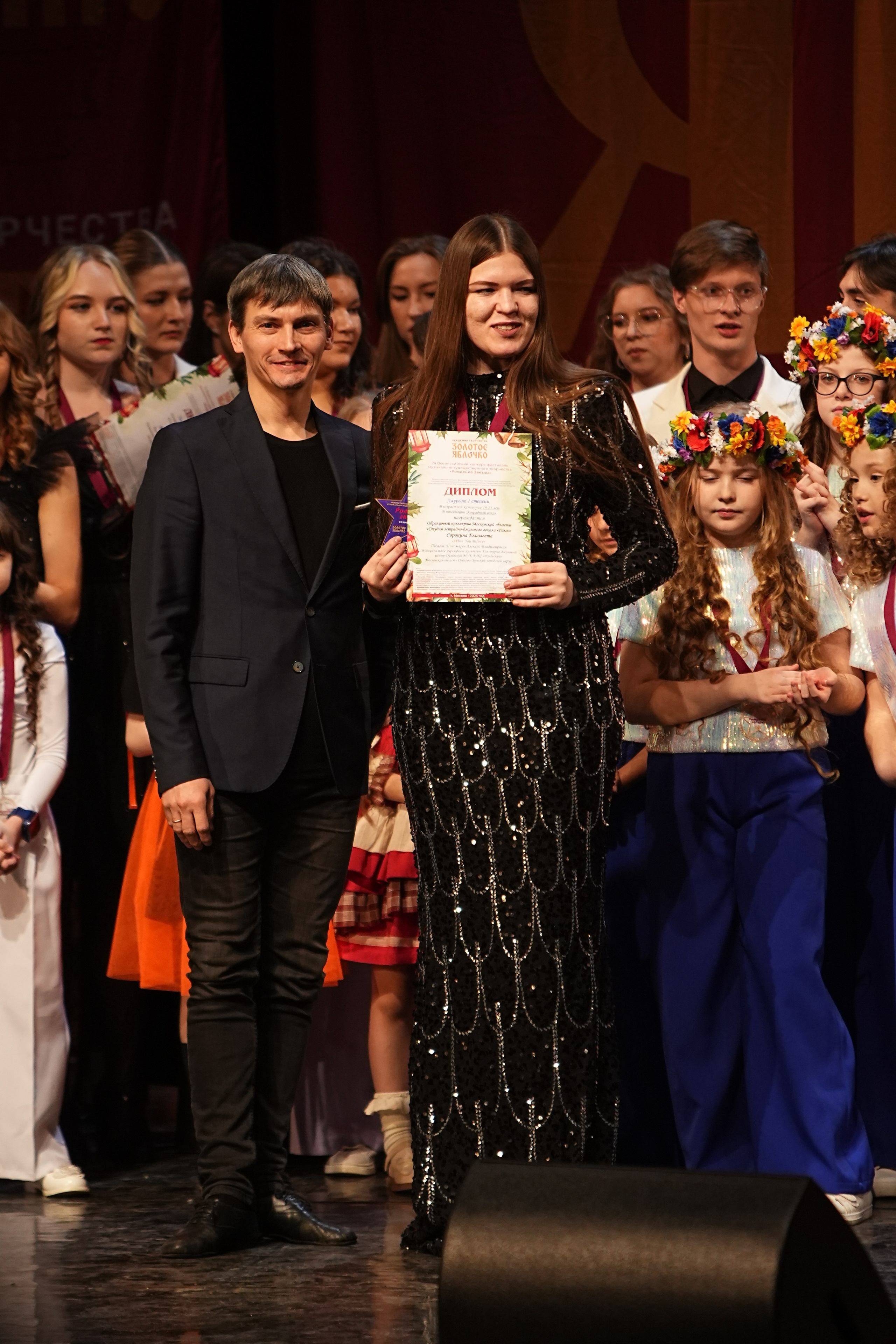 16 февраля, блок 2, г. Москва. Золотое яблочко