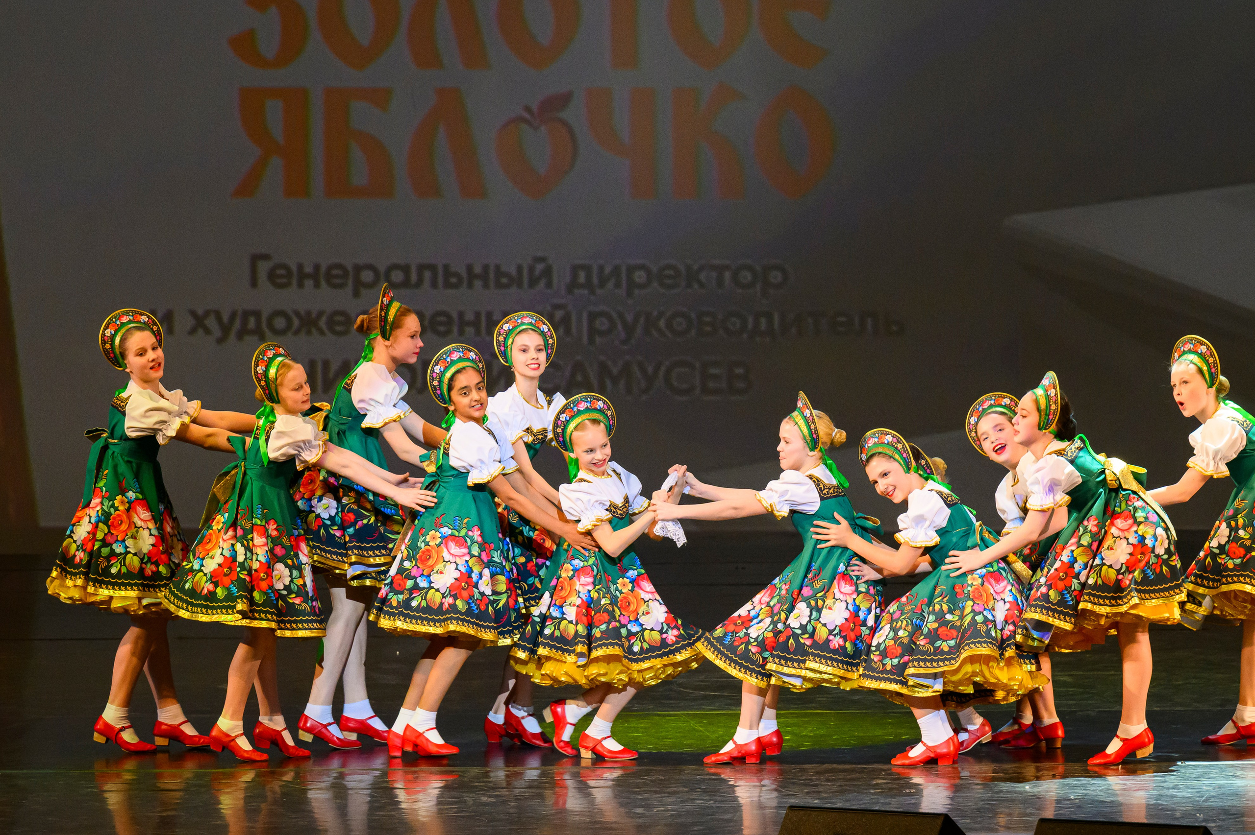 23 апреля, часть 1, БКЗ Октябрьский, г. Санкт-Петербург. Золотое яблочко