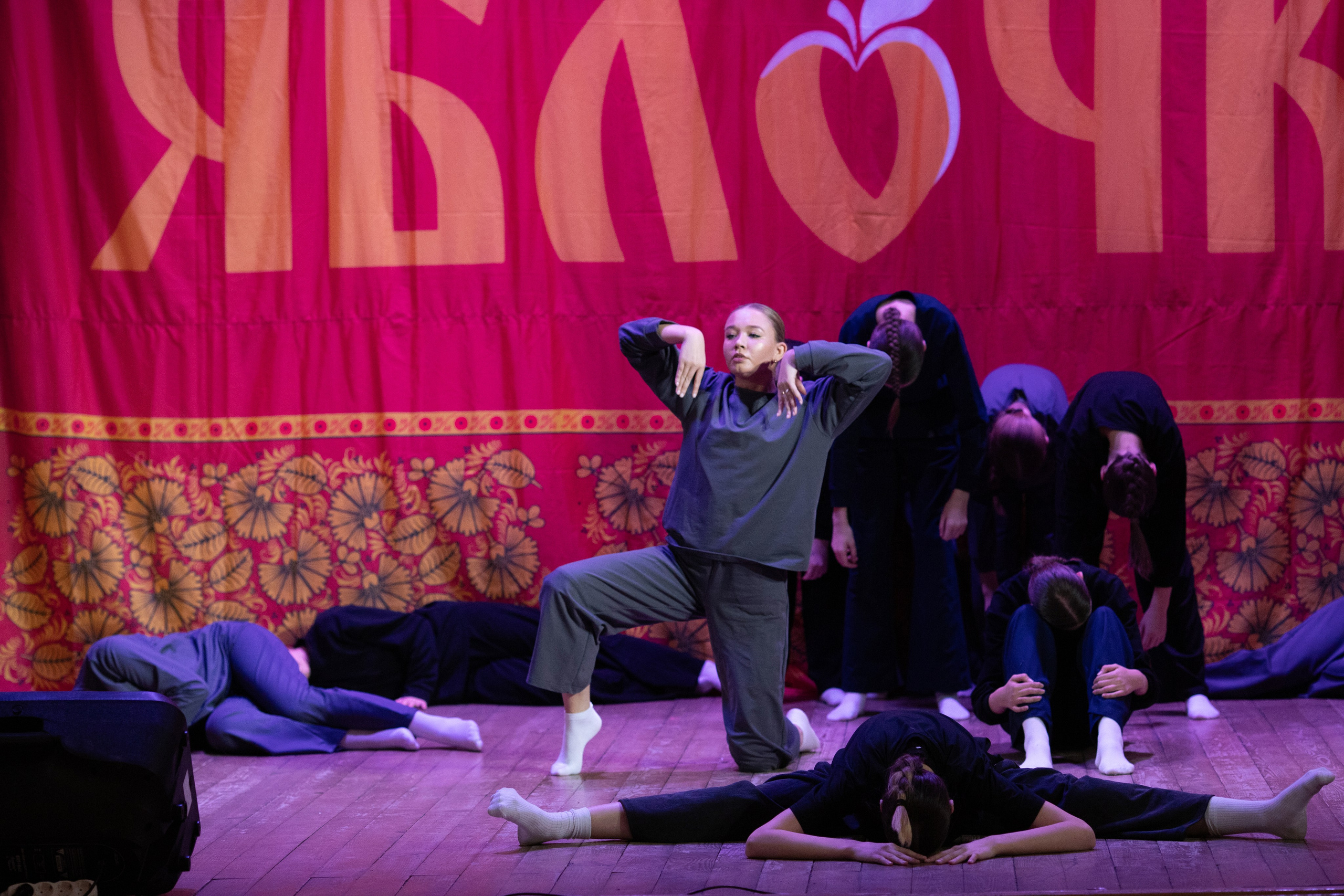 1 февраля, г. Мурманск. Золотое яблочко