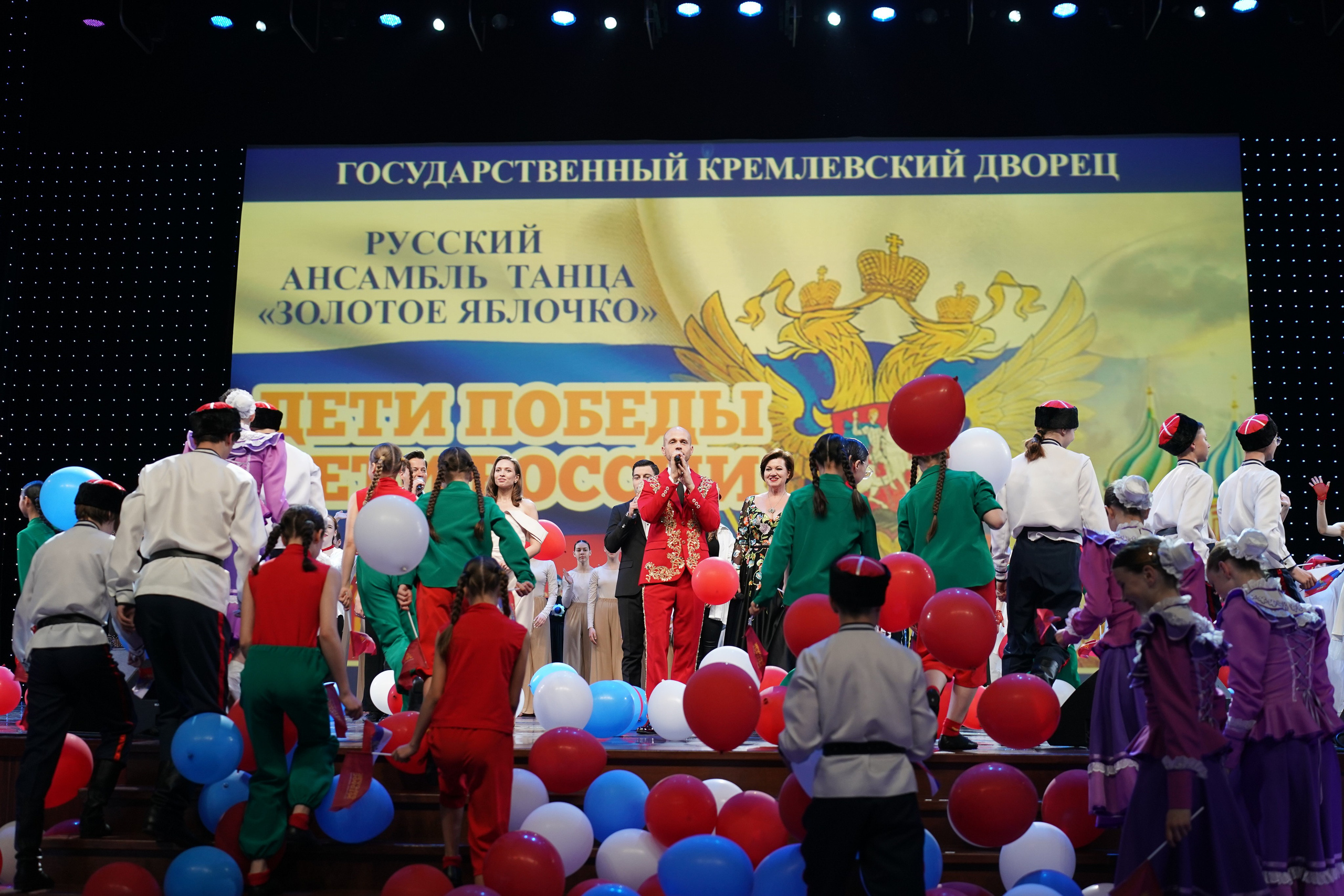 19 мая, отделение 2, г. Москва, Кремль. Золотое яблочко