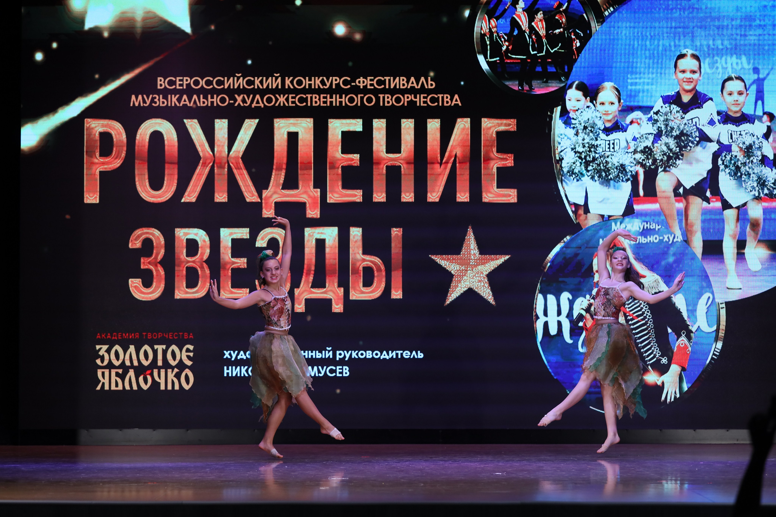 4 ноября, блок 1, видео, номера 14-29, г. Краснодар. Золотое яблочко