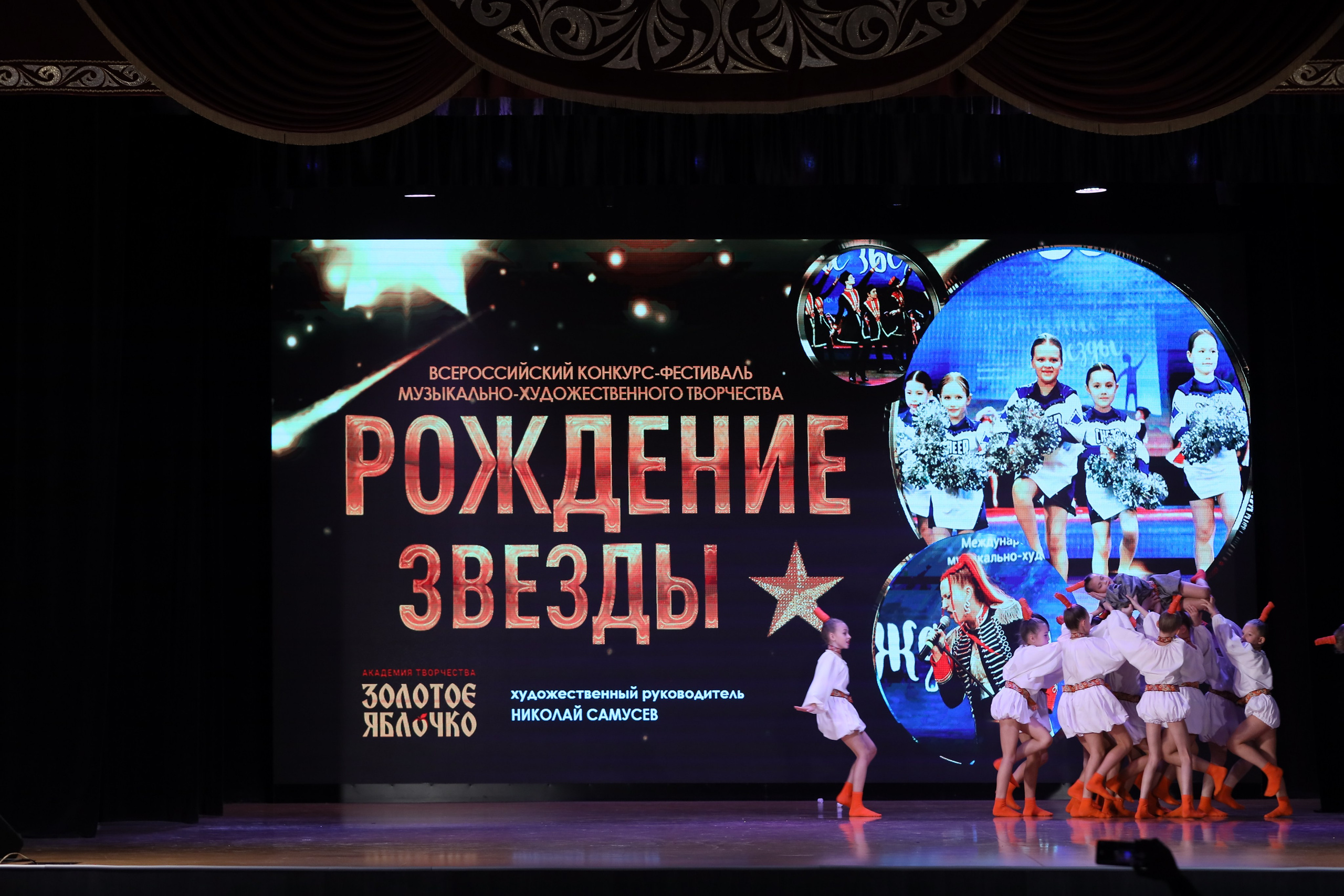 4 ноября, блок 1, видео, номера 1-13, г. Краснодар. Золотое яблочко