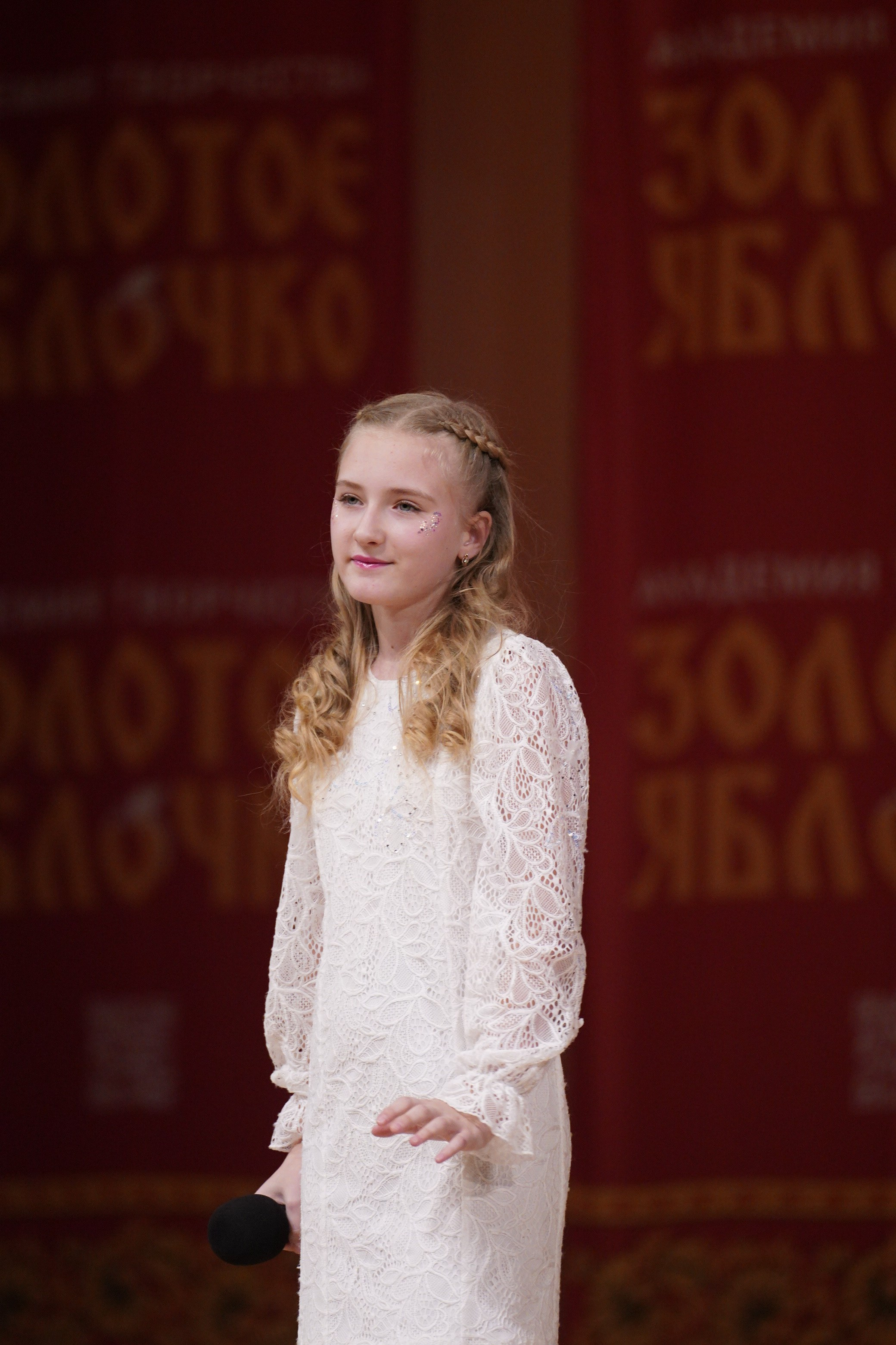 24 ноября, г. Санкт-Петербург. Золотое яблочко