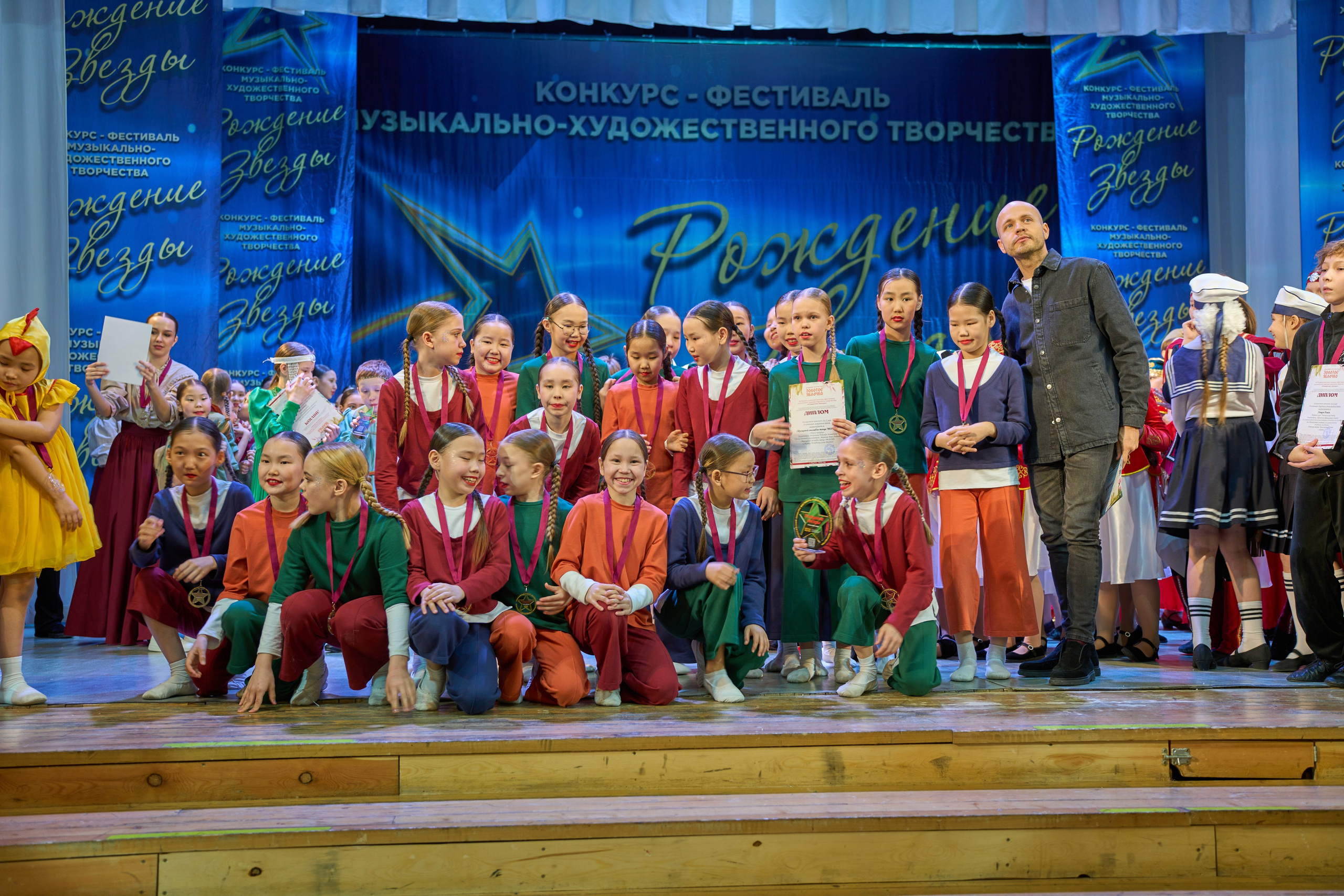 23 марта, г. Якутск. Золотое яблочко