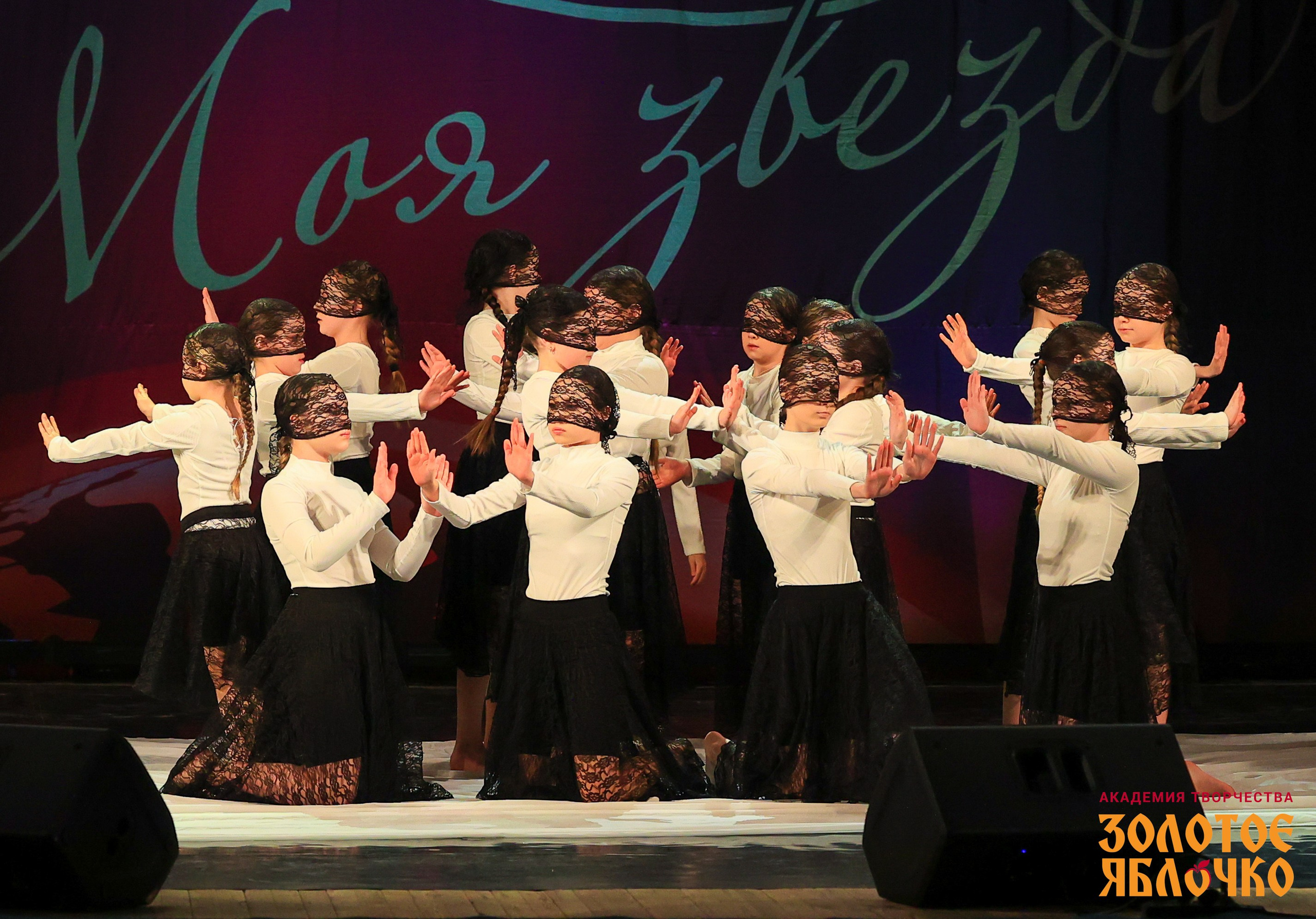 7 февраля, г. Петрозаводск. Золотое яблочко