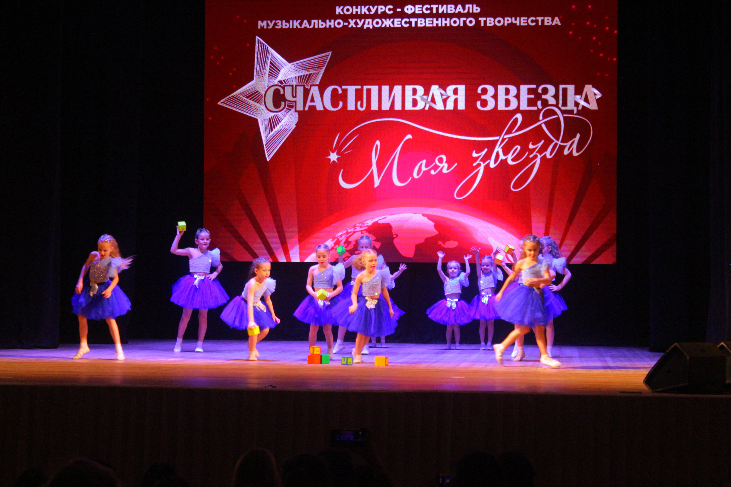 6 декабря, г. Воронеж. Золотое яблочко