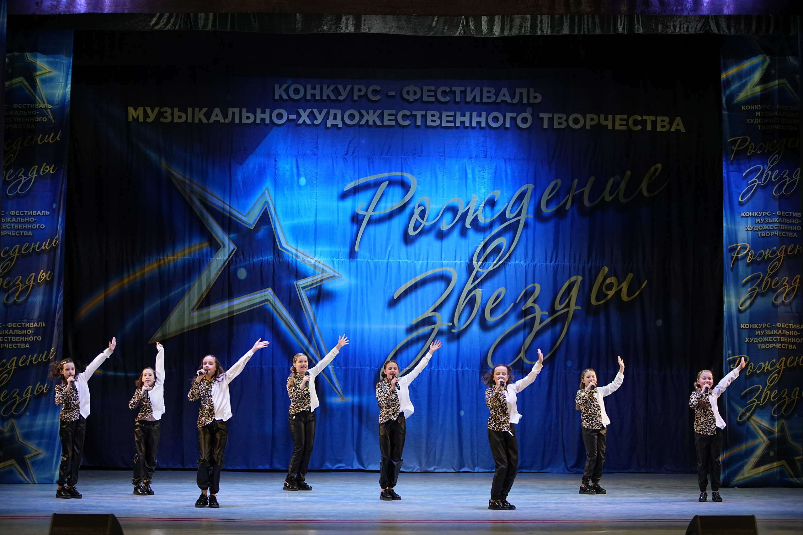 1 марта, г. Ярославль. Золотое яблочко