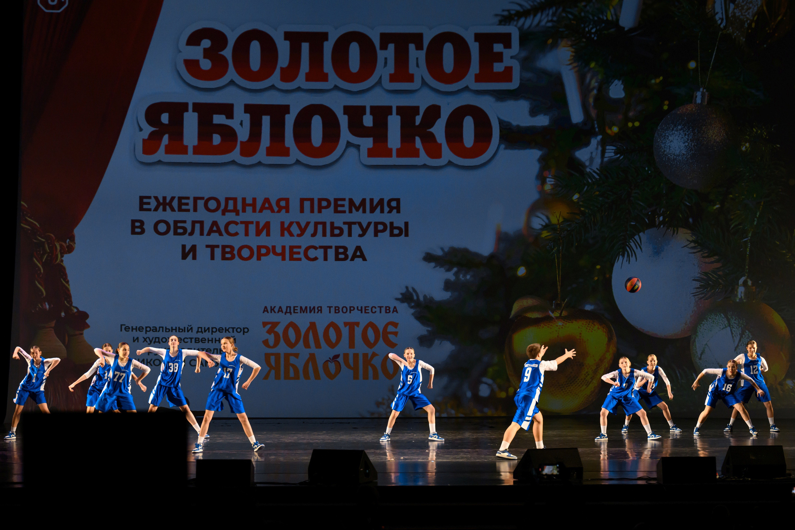 4 декабря, блок 1, награда, г. Санкт-Петербург. Золотое яблочко