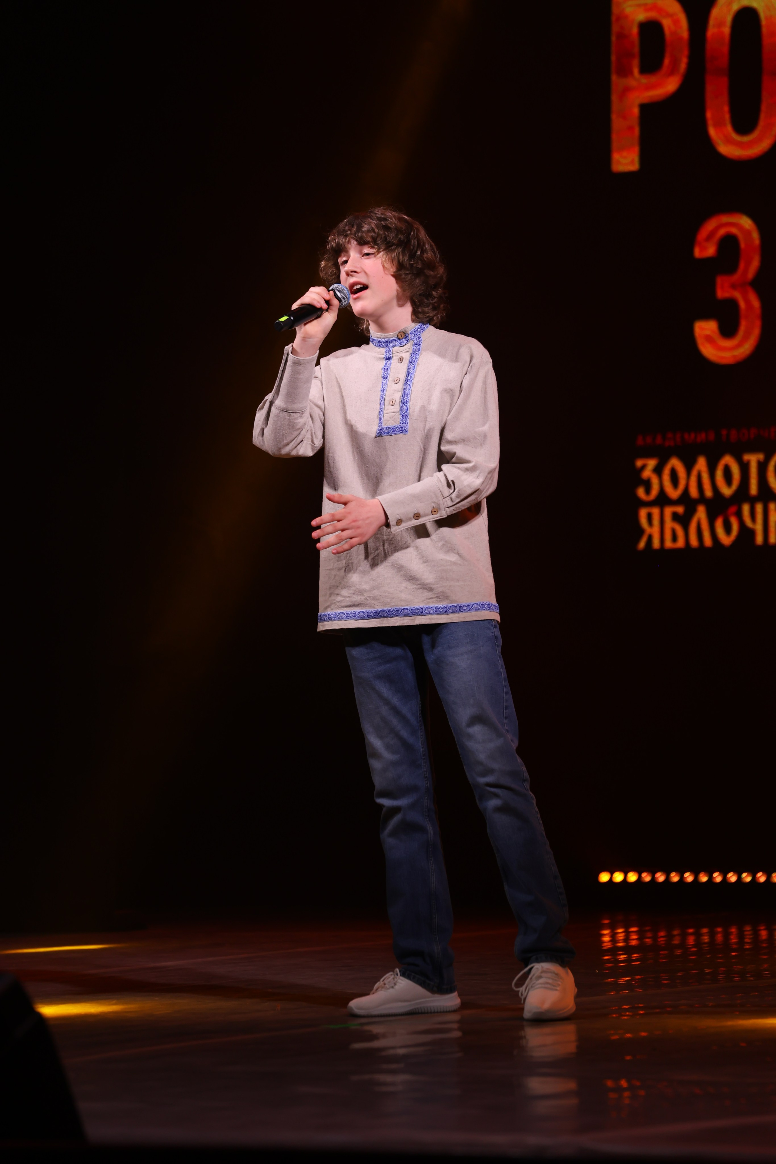 22 марта, г. Владивосток. Золотое яблочко