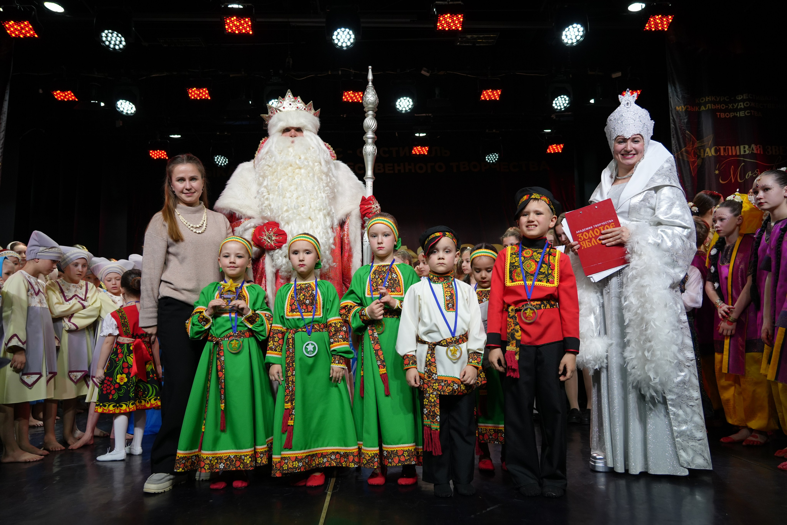 1 февраля, г. Великий Устюг. Золотое яблочко