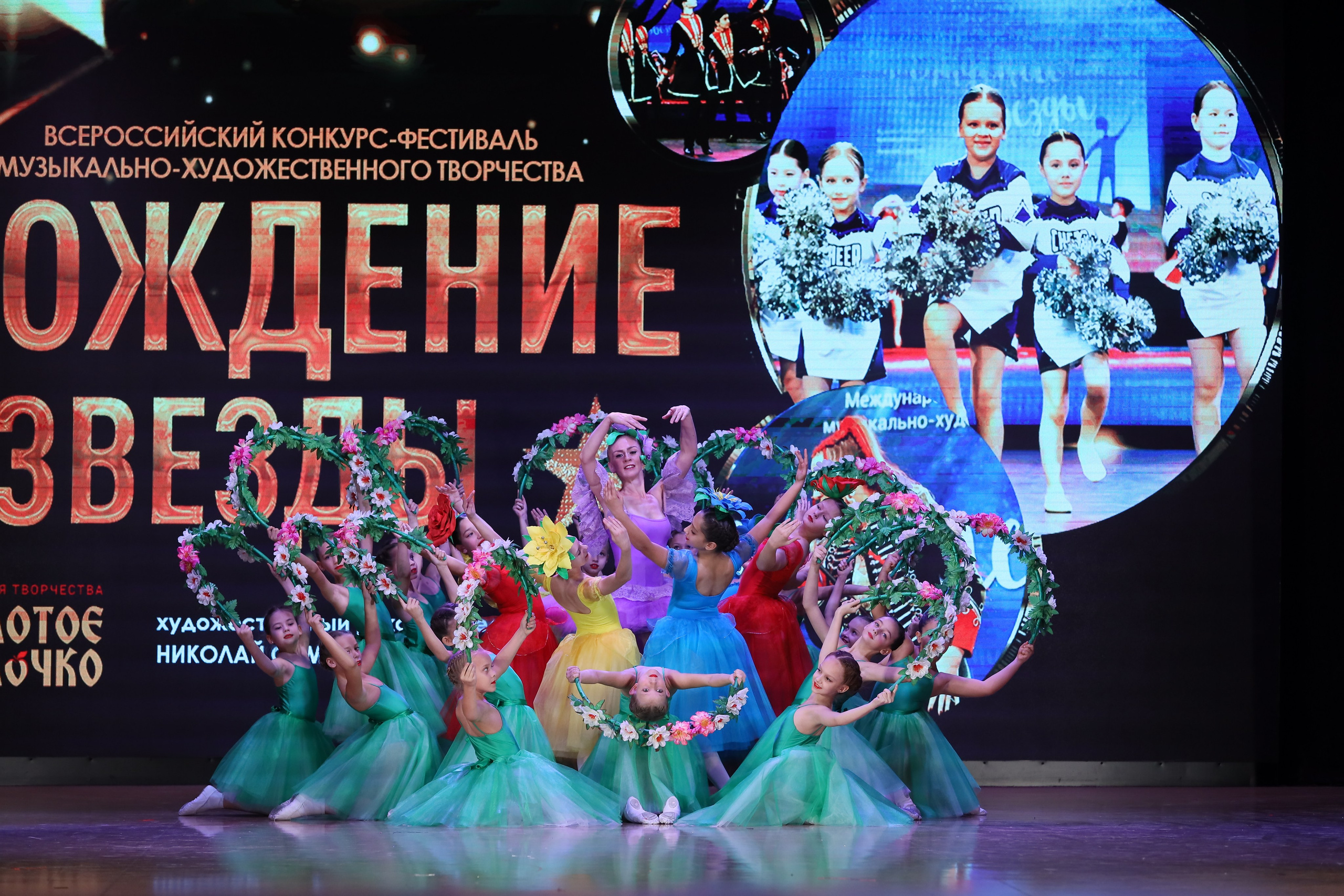 4 ноября, блок 1, видео, номера 14-29, г. Краснодар. Золотое яблочко