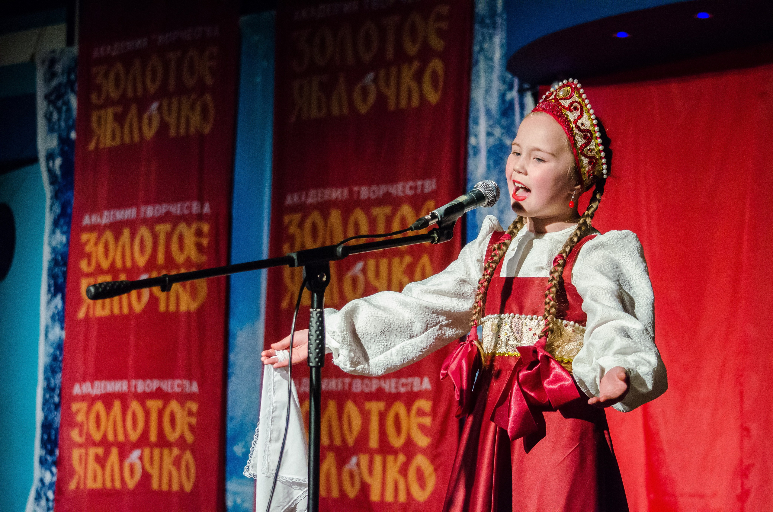 14 декабря, г. Омск. Золотое яблочко