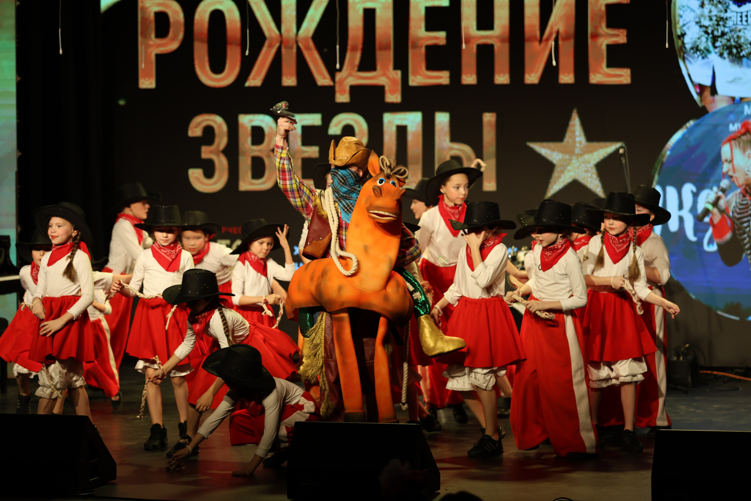 25 января, г. Челябинск. Золотое яблочко