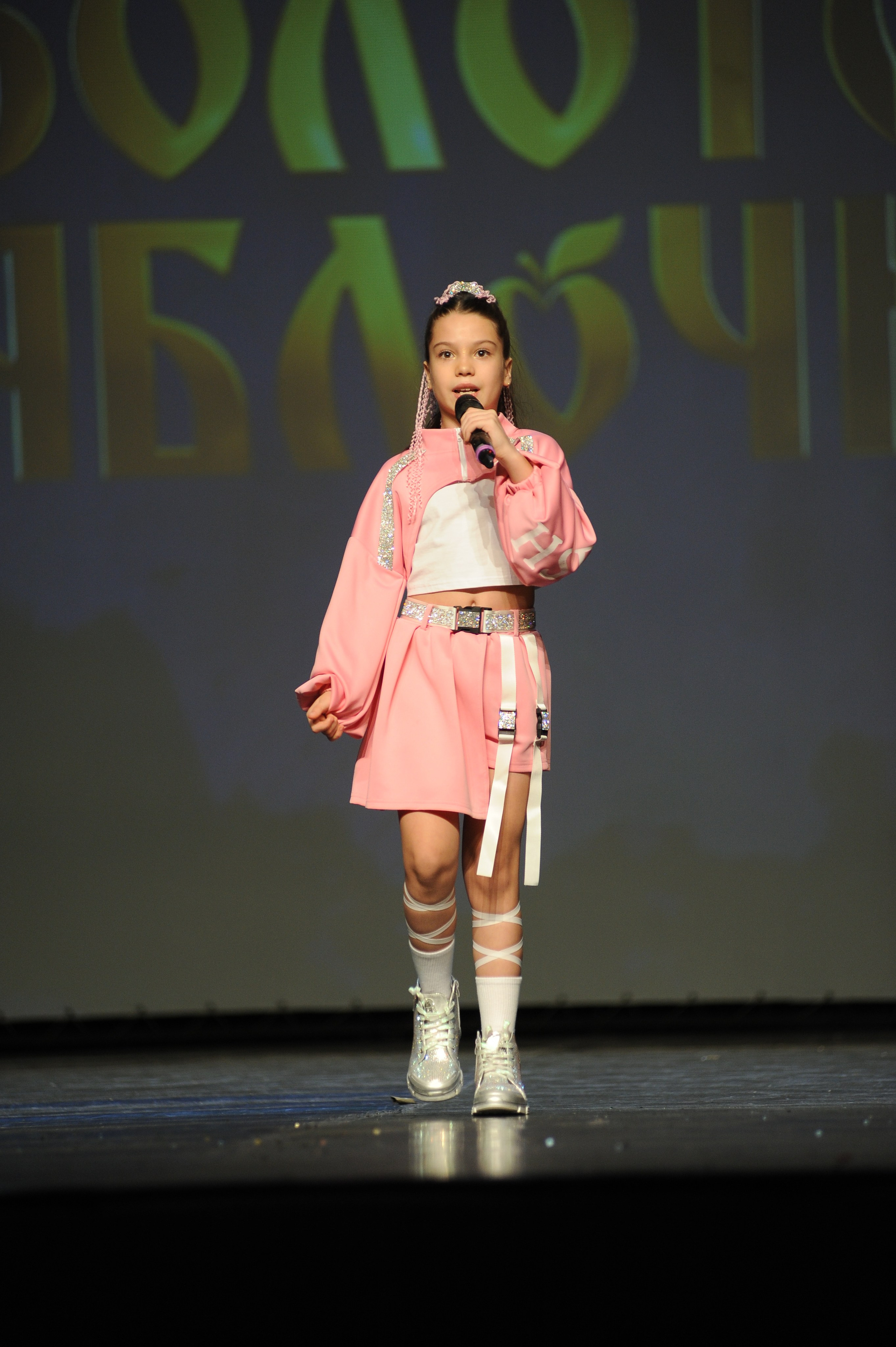 16 ноября, г. Красноярск. Золотое яблочко