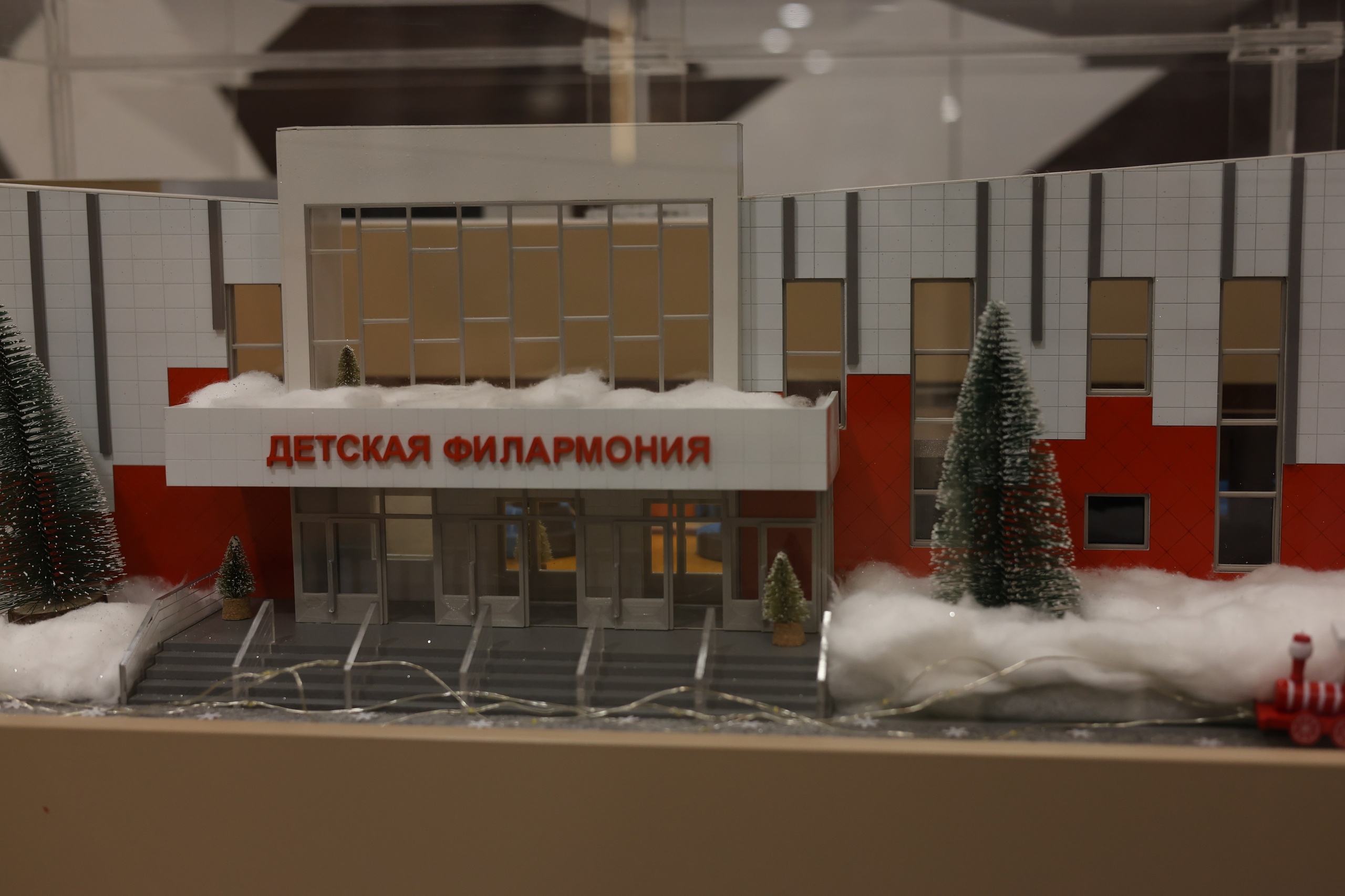 25 января, г. Челябинск. Золотое яблочко