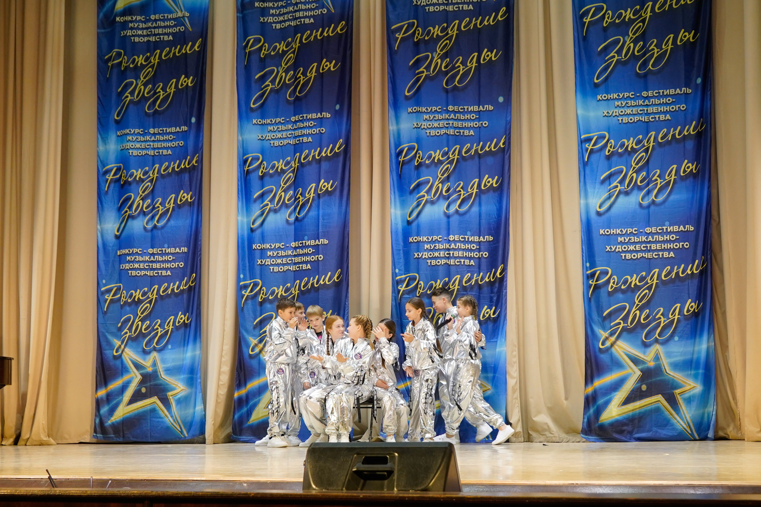 10 мая, г. Волгоград. Золотое яблочко