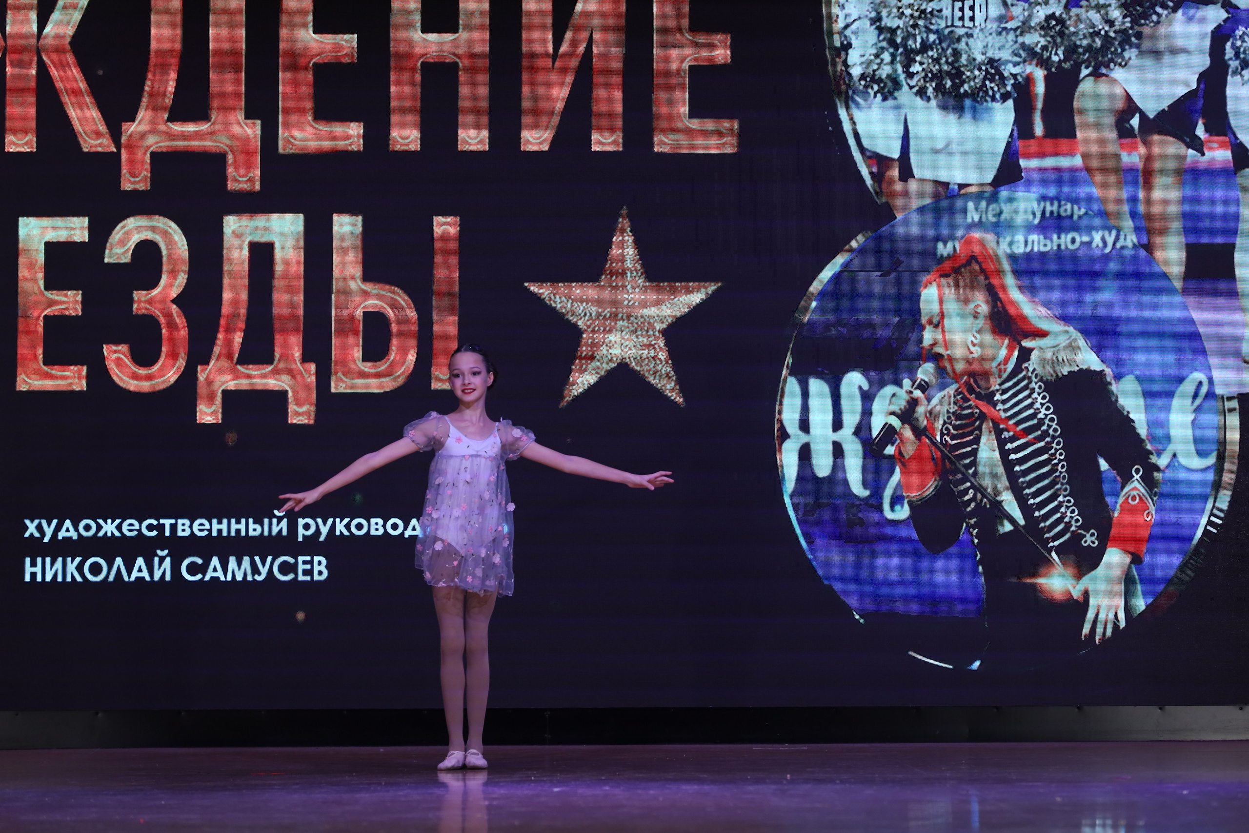 4 ноября, блок 1, видео, номера 59-, г. Краснодар. Золотое яблочко