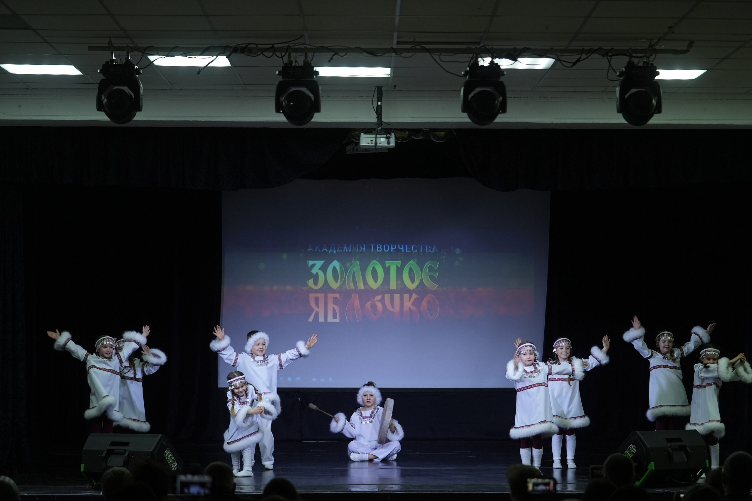 14 февраля, г. Москва. Золотое яблочко