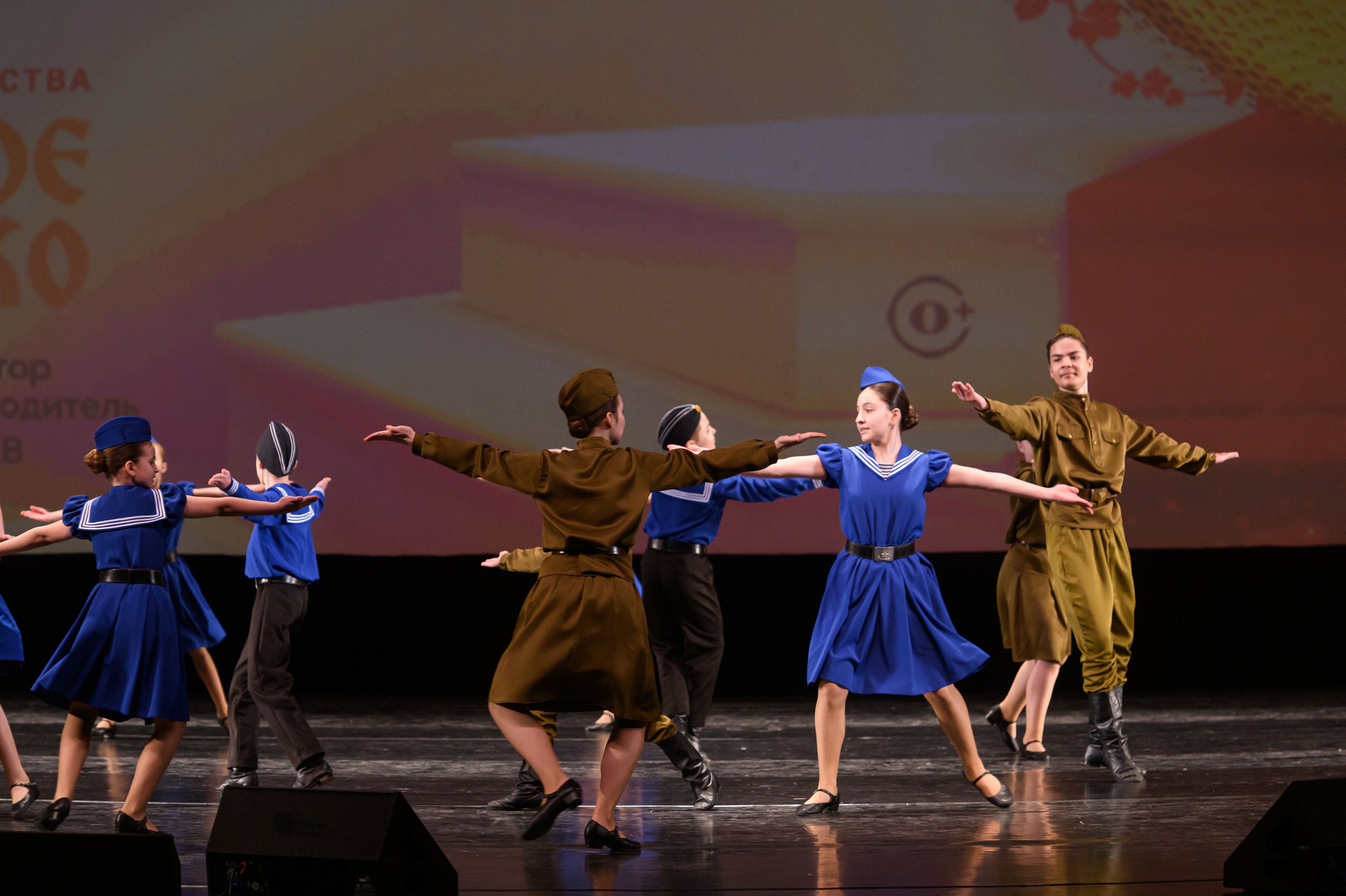 23 апреля, часть 1, БКЗ Октябрьский, г. Санкт-Петербург. Золотое яблочко