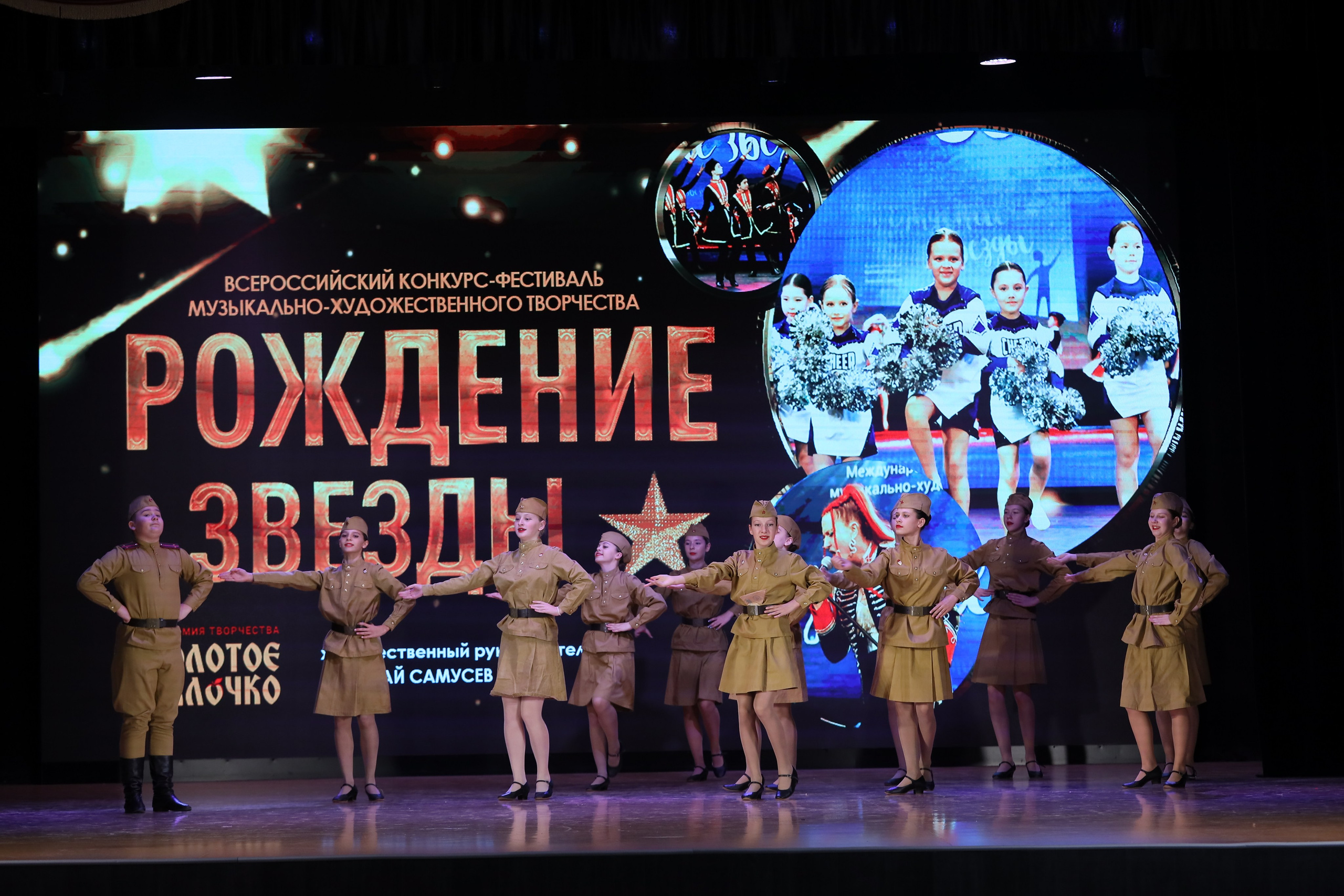 4 ноября, блок 1, видео, номера 1-13, г. Краснодар. Золотое яблочко