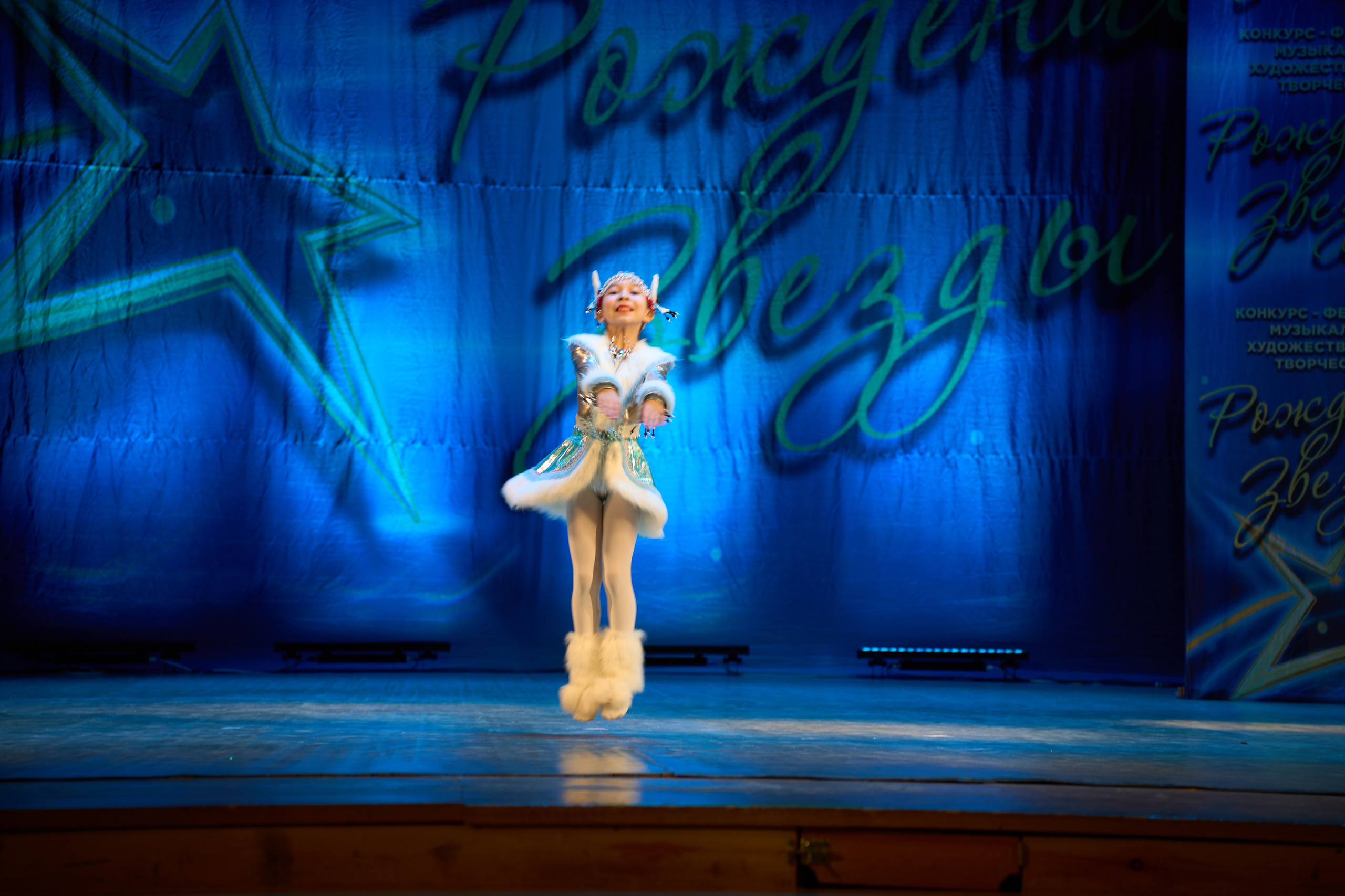 23 марта, г. Якутск. Золотое яблочко