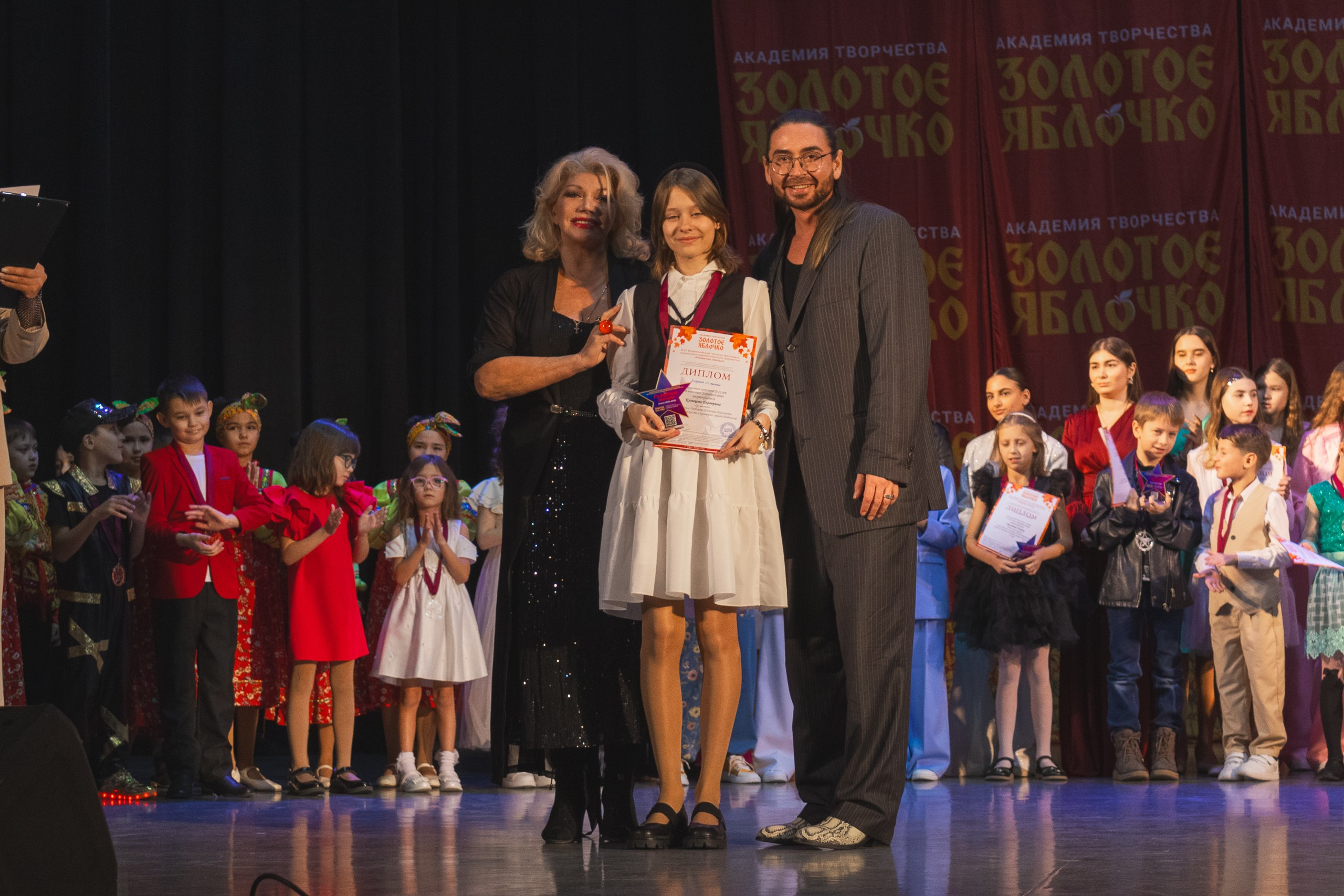 16 ноября, г. Уфа. Золотое яблочко