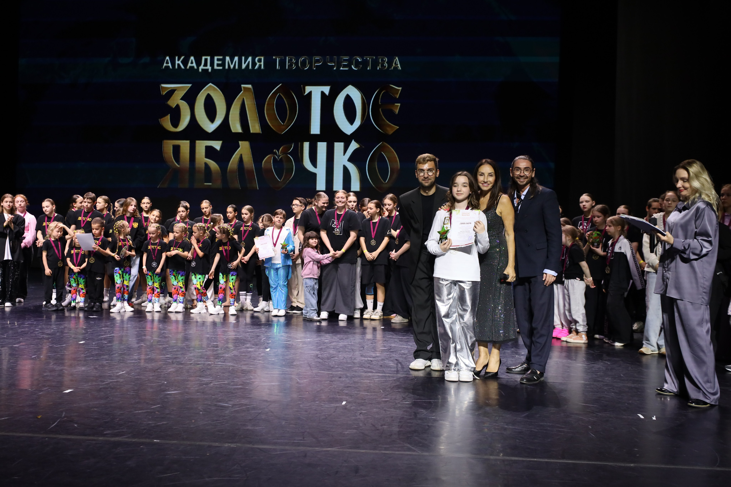 06 апреля, награждения, г. Сочи. Золотое яблочко