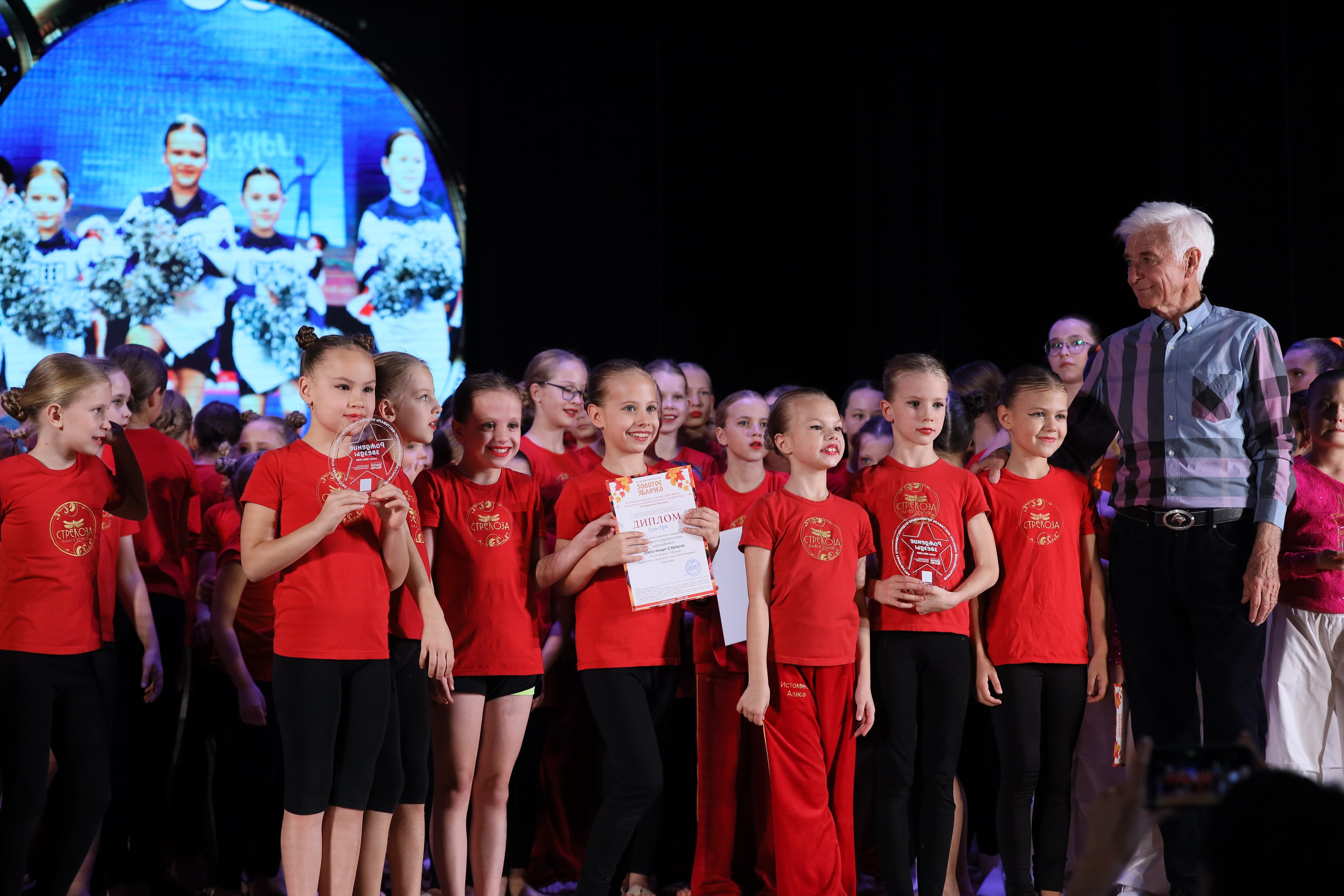 4 ноября, блок 1, награда, г. Краснодар. Золотое яблочко