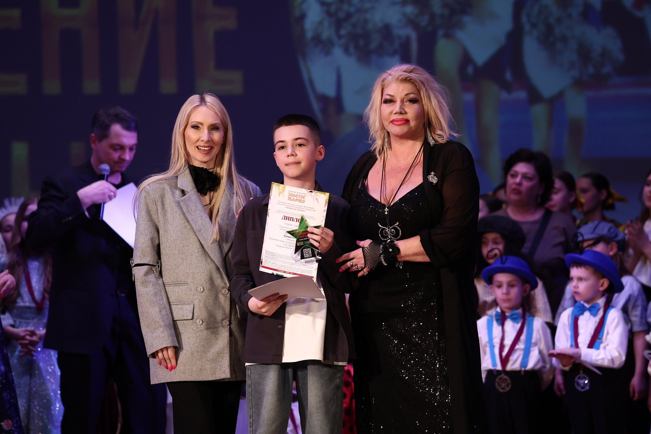 30 марта, г. Самара. Золотое яблочко