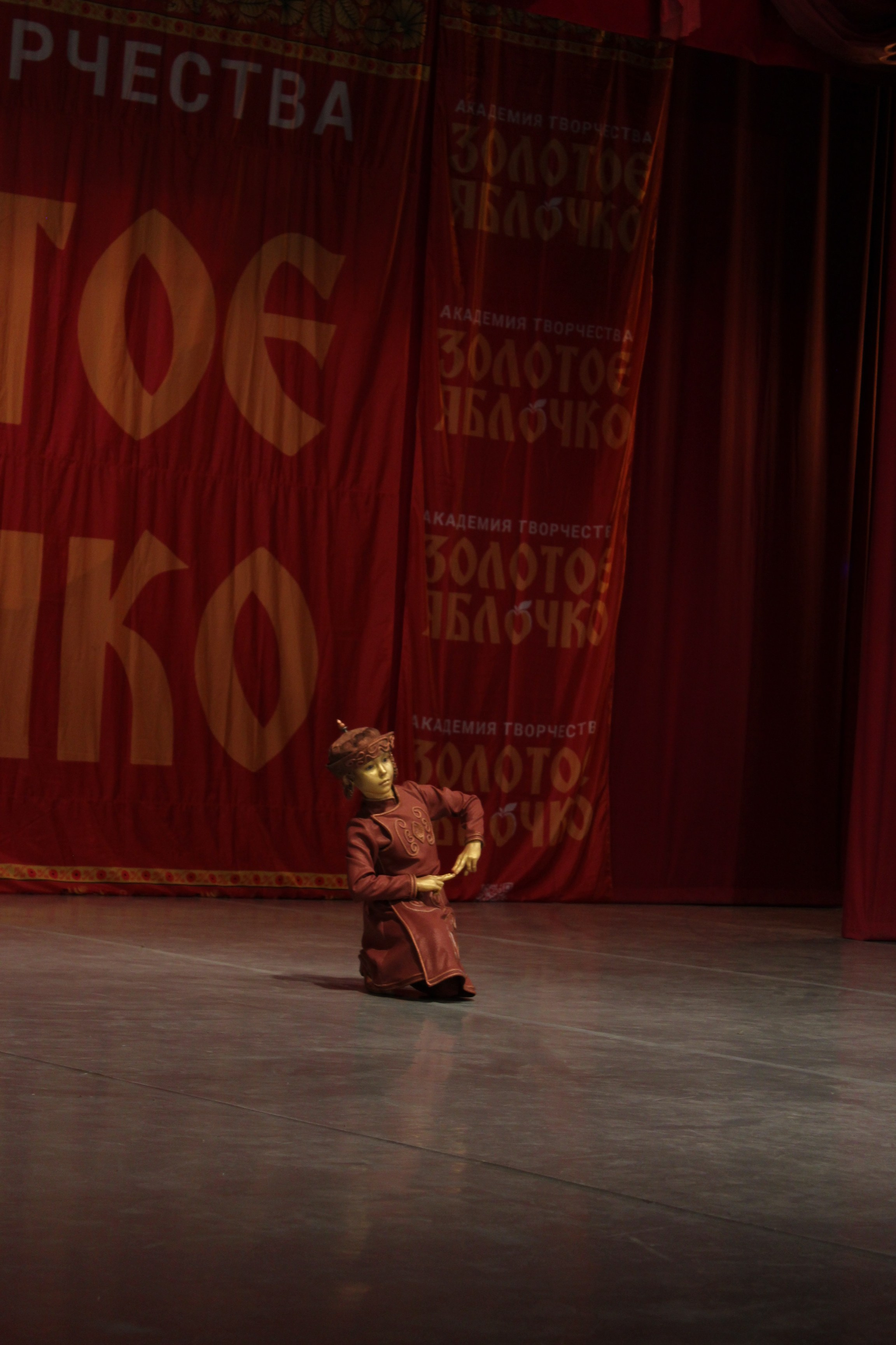 15 марта, г. Саратов. Золотое яблочко