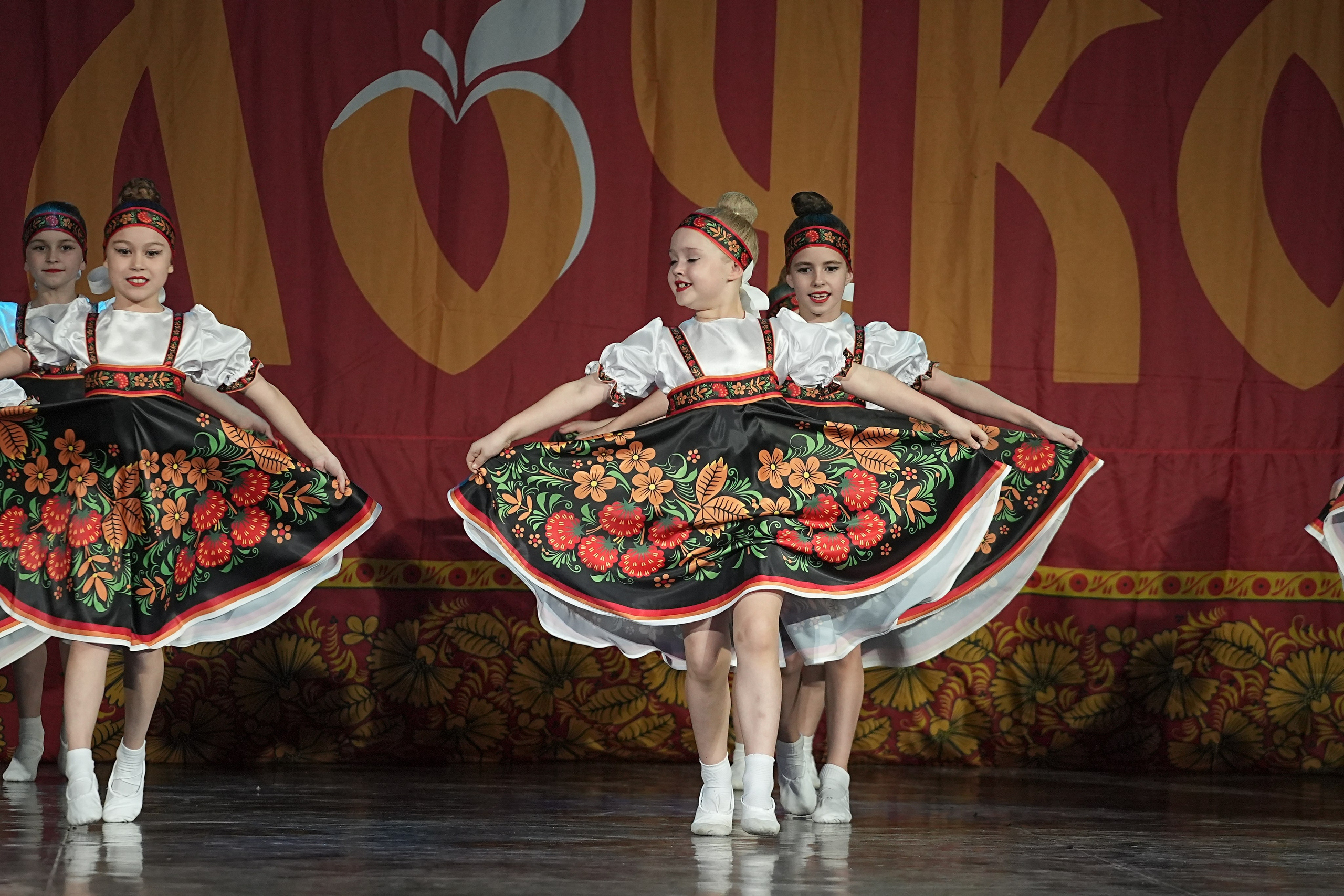 8 декабря, г. Кострома. Золотое яблочко