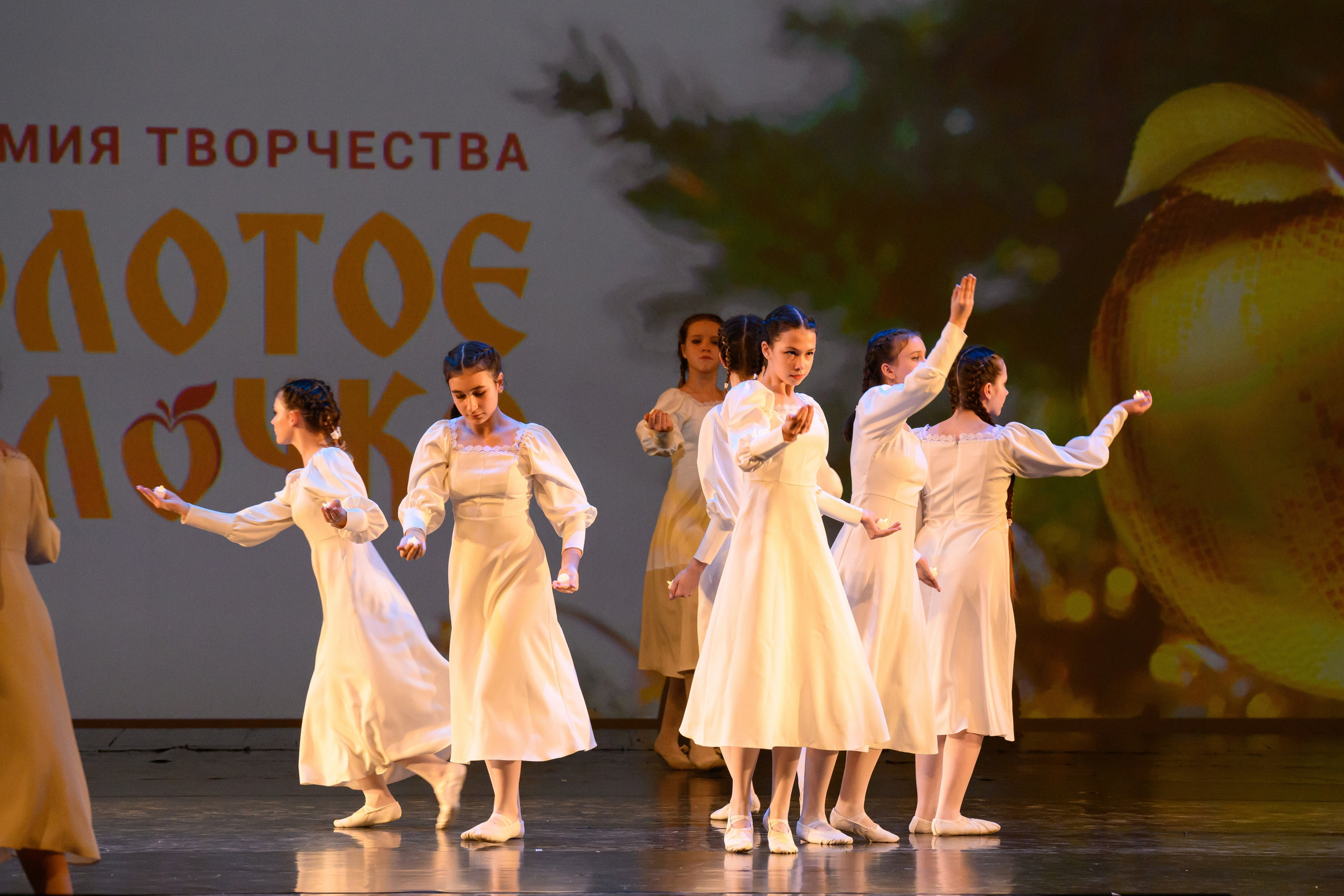 4 декабря, блок 2, награда, г. Санкт-Петербург. Золотое яблочко