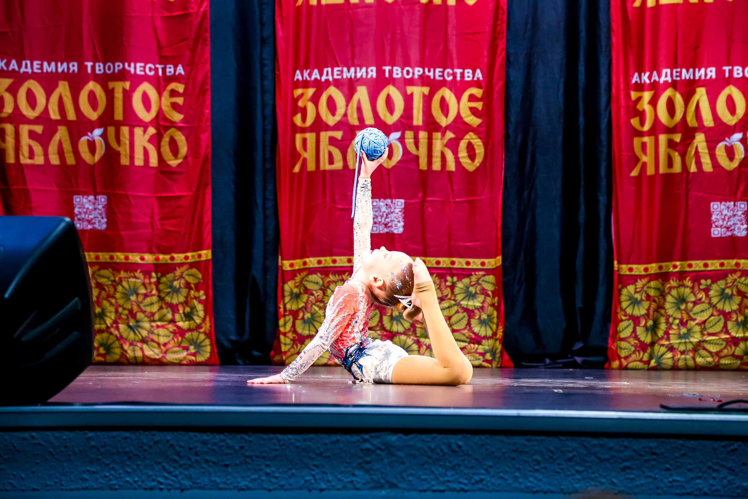 8 февраля, г. Псков. Золотое яблочко