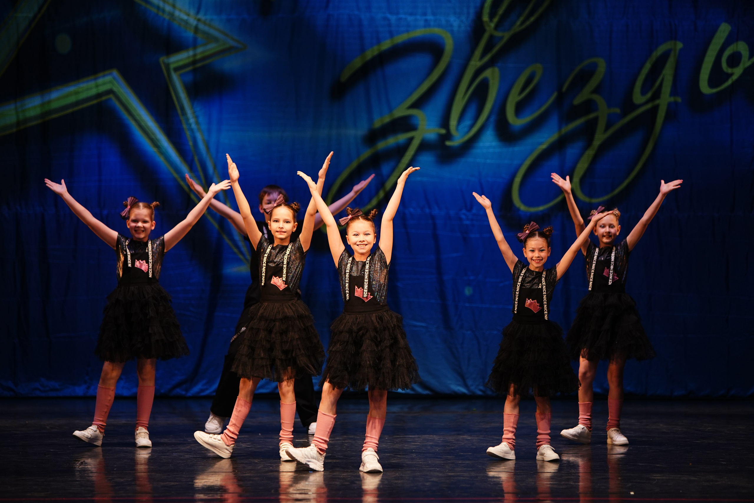 1 июня, г. Великий Новгород. Золотое яблочко