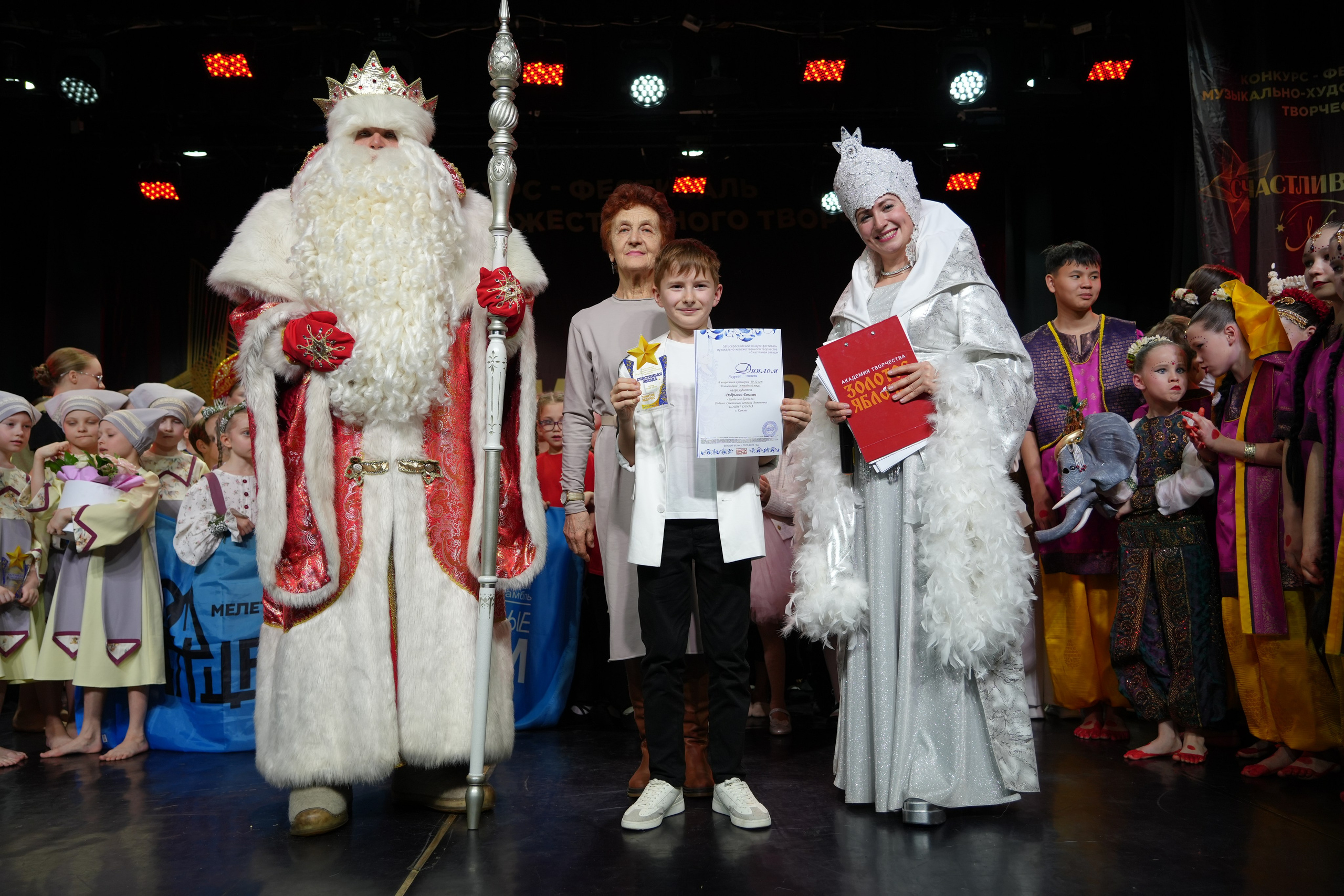 1 февраля, г. Великий Устюг. Золотое яблочко