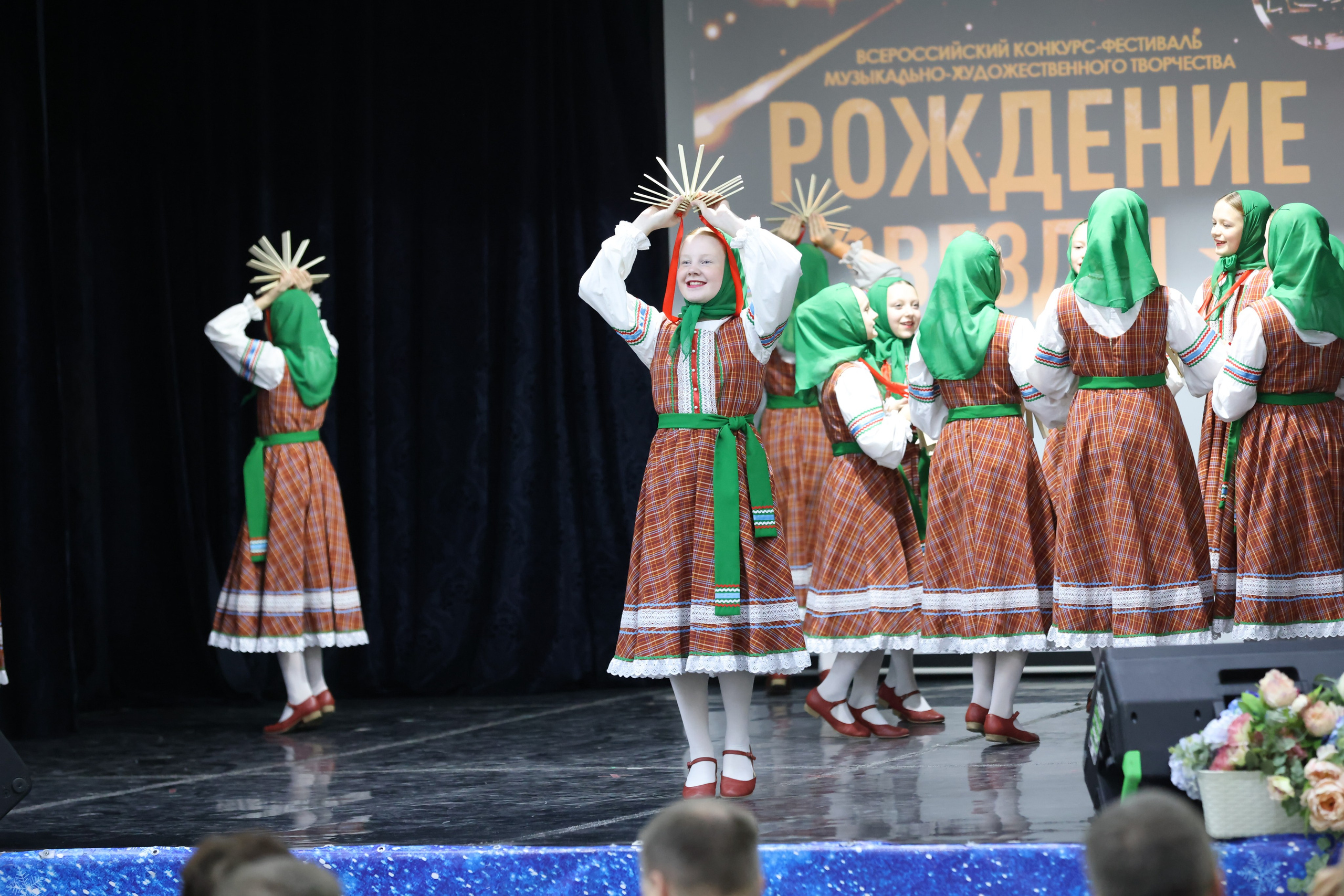 1 декабря, г. Москва. Золотое яблочко