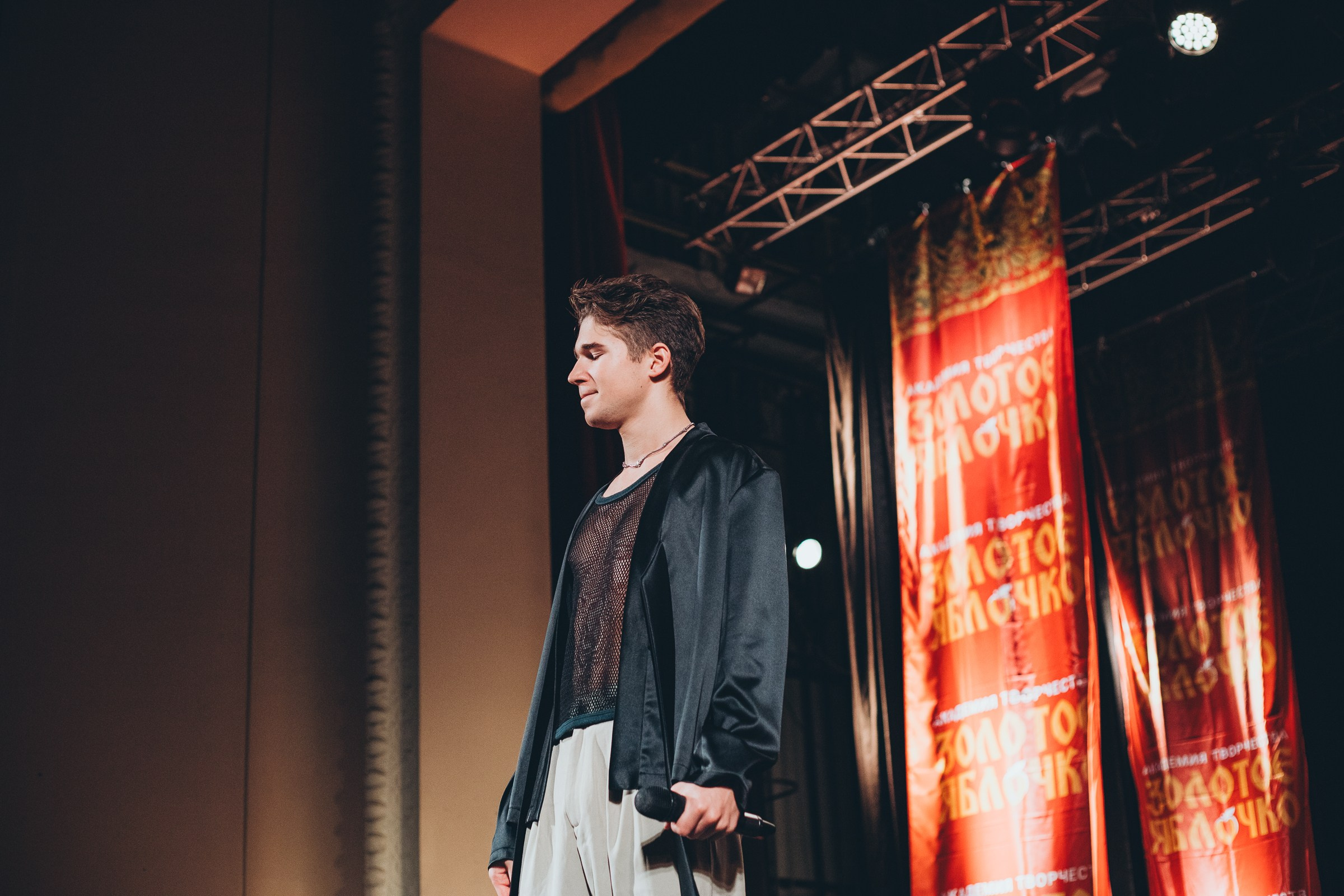 9 ноября, г. Екатеринбург. Золотое яблочко