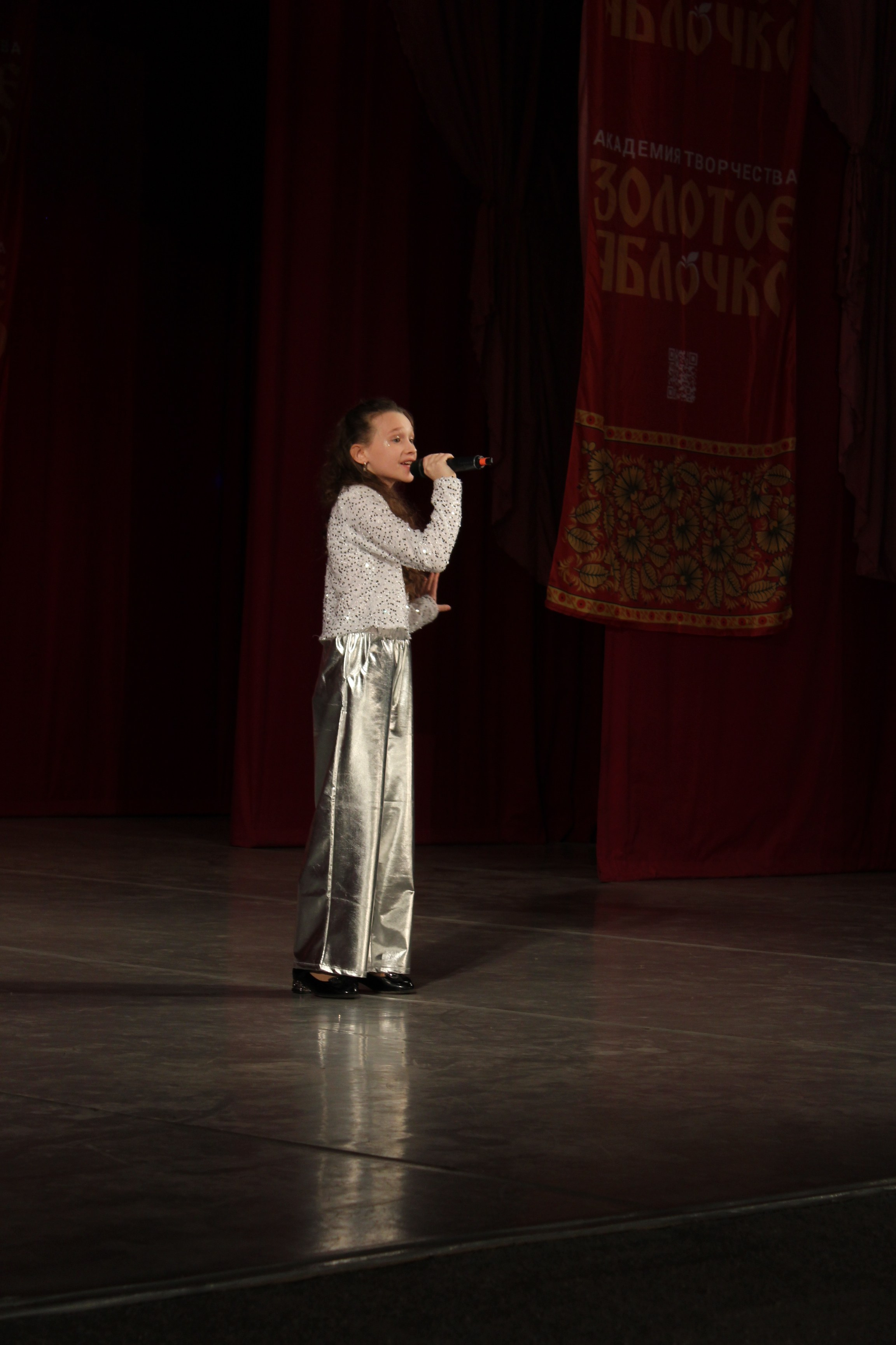 15 марта, г. Саратов. Золотое яблочко