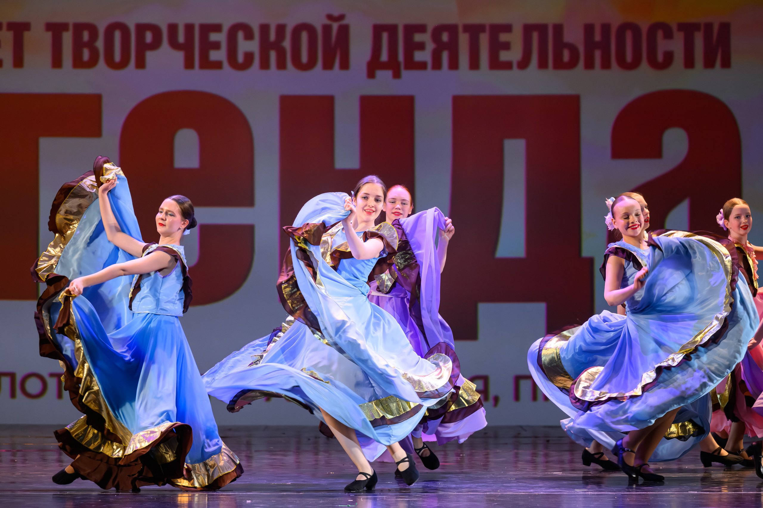 28 апреля, БКЗ Октябрьский, г. Санкт-Петербург. Золотое яблочко
