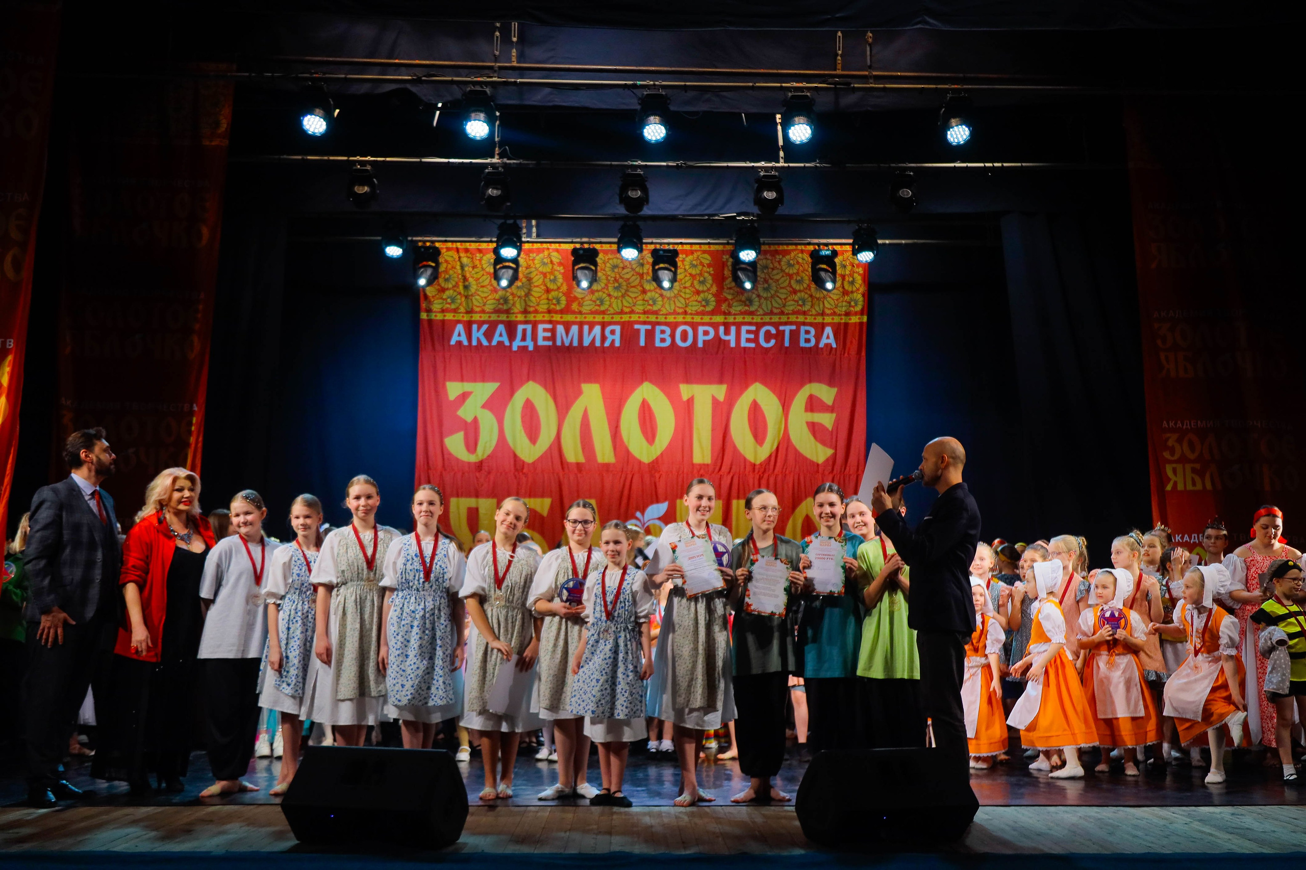 9 февраля, г. Петрозаводск. Золотое яблочко