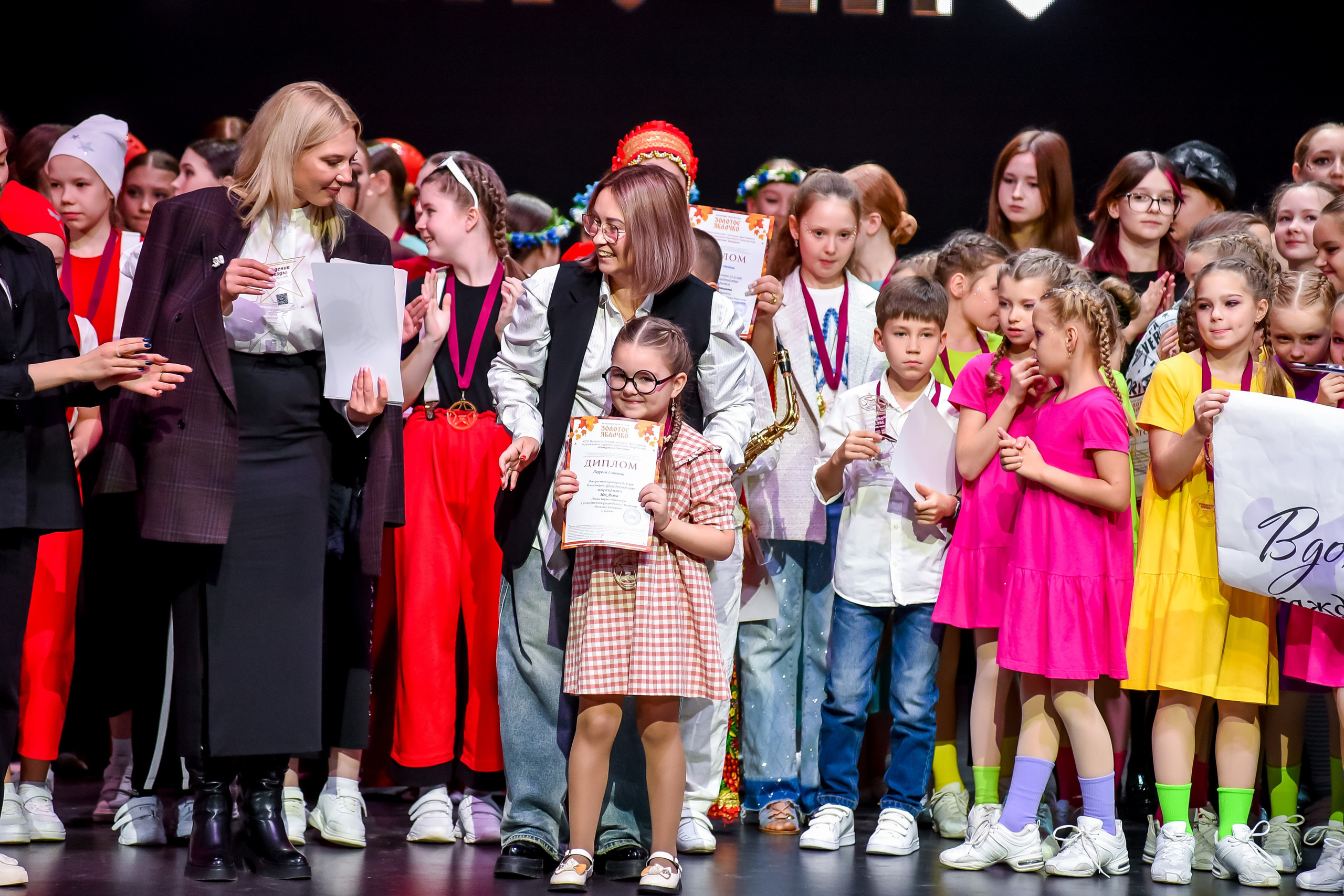 3 ноября, г. Казань. Золотое яблочко