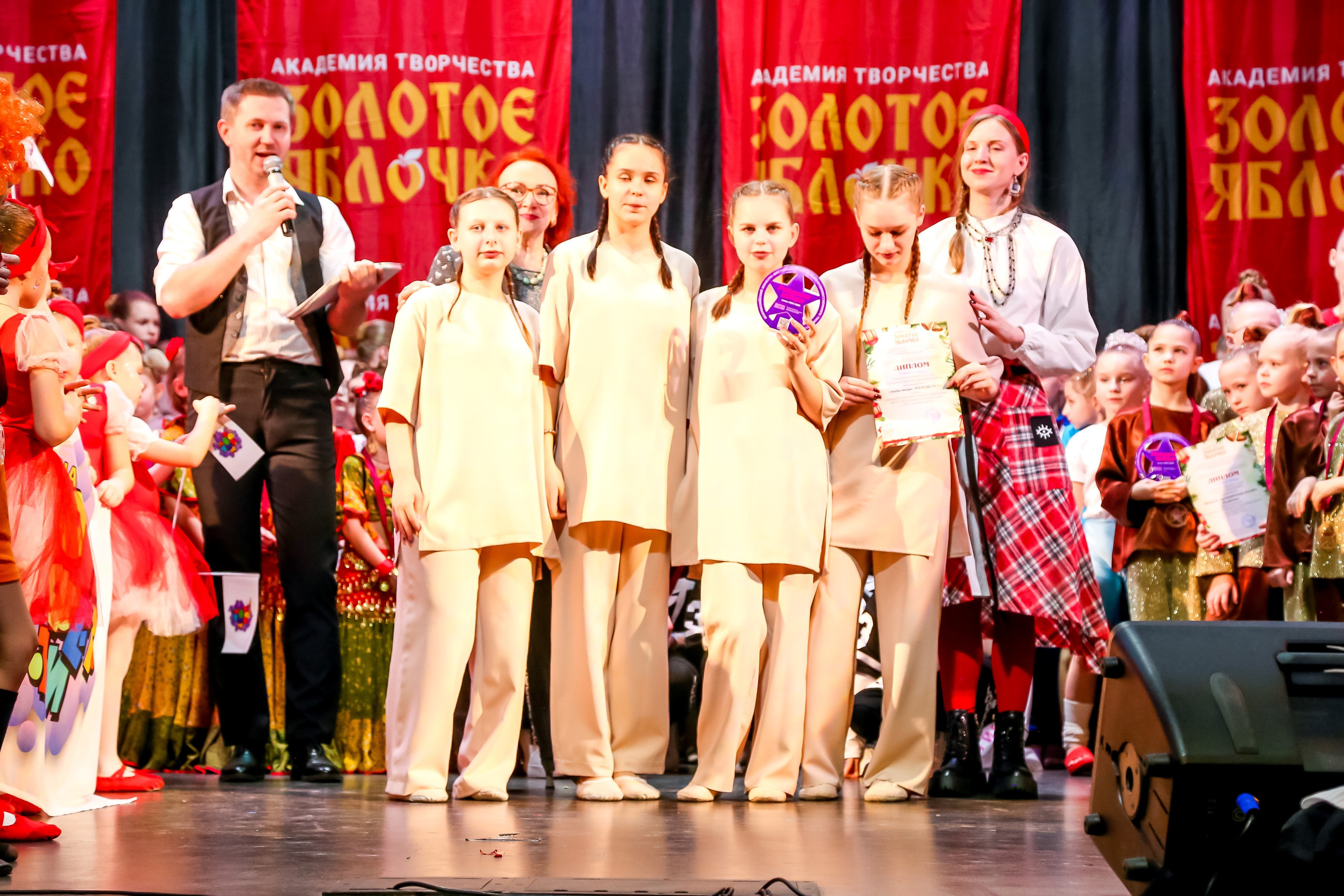 8 февраля, г. Псков. Золотое яблочко