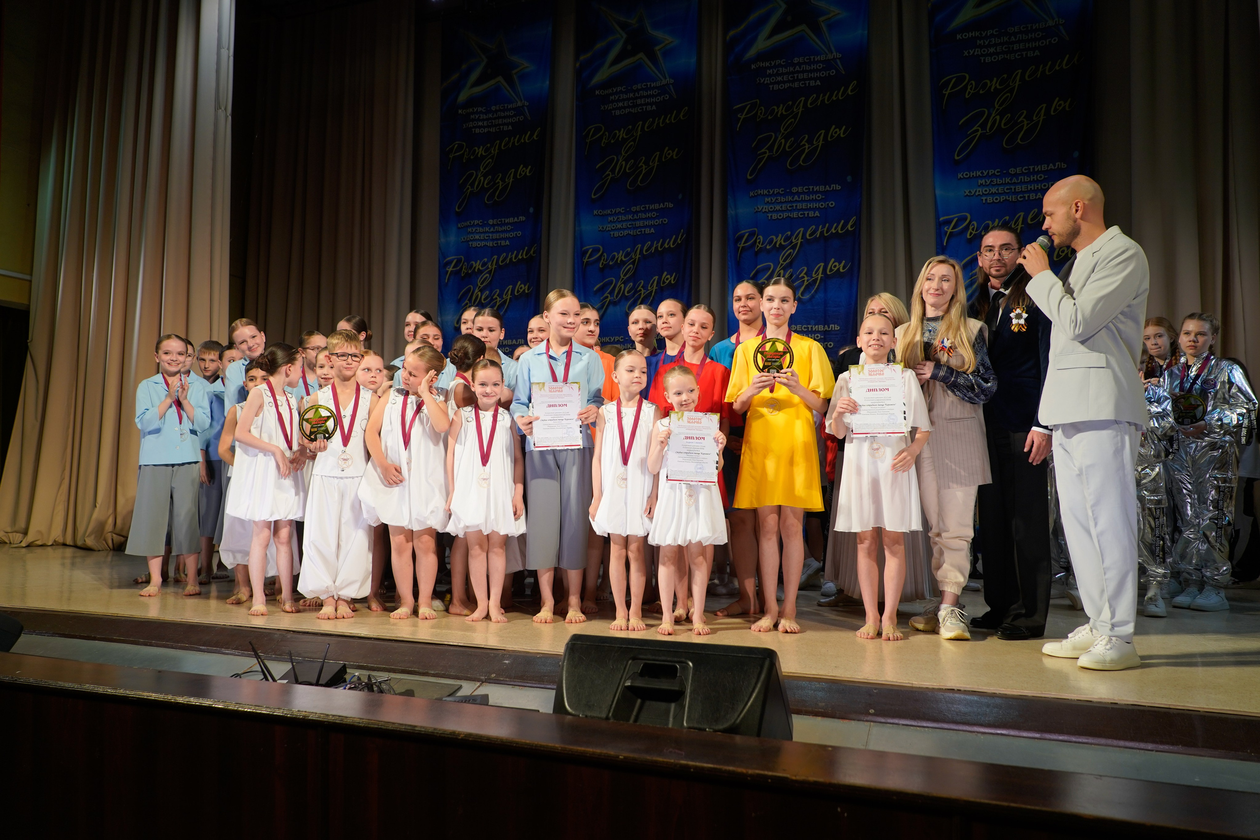 10 мая, г. Волгоград. Золотое яблочко