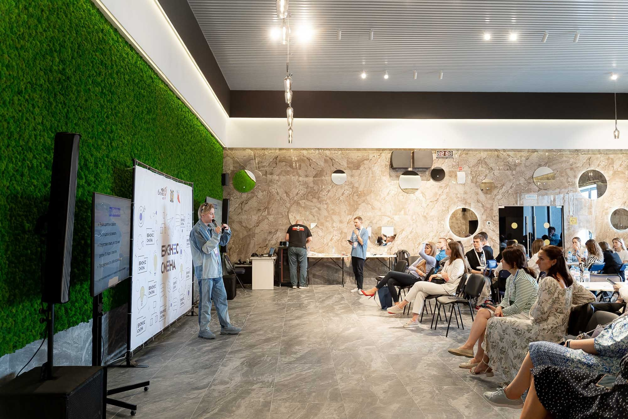 Бизнес смена. Ханты-Мансийск. Сергей Кошкин. Репортажная и ивент-фотография в Сургуте