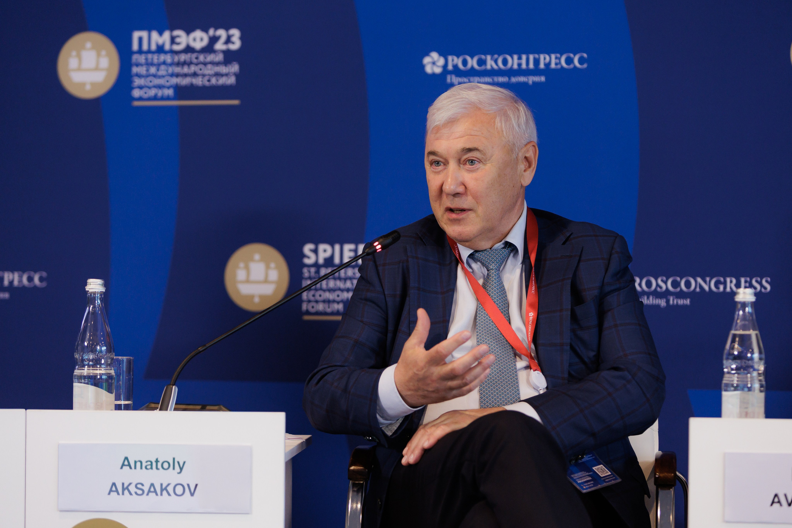 Анатолий Аксаков