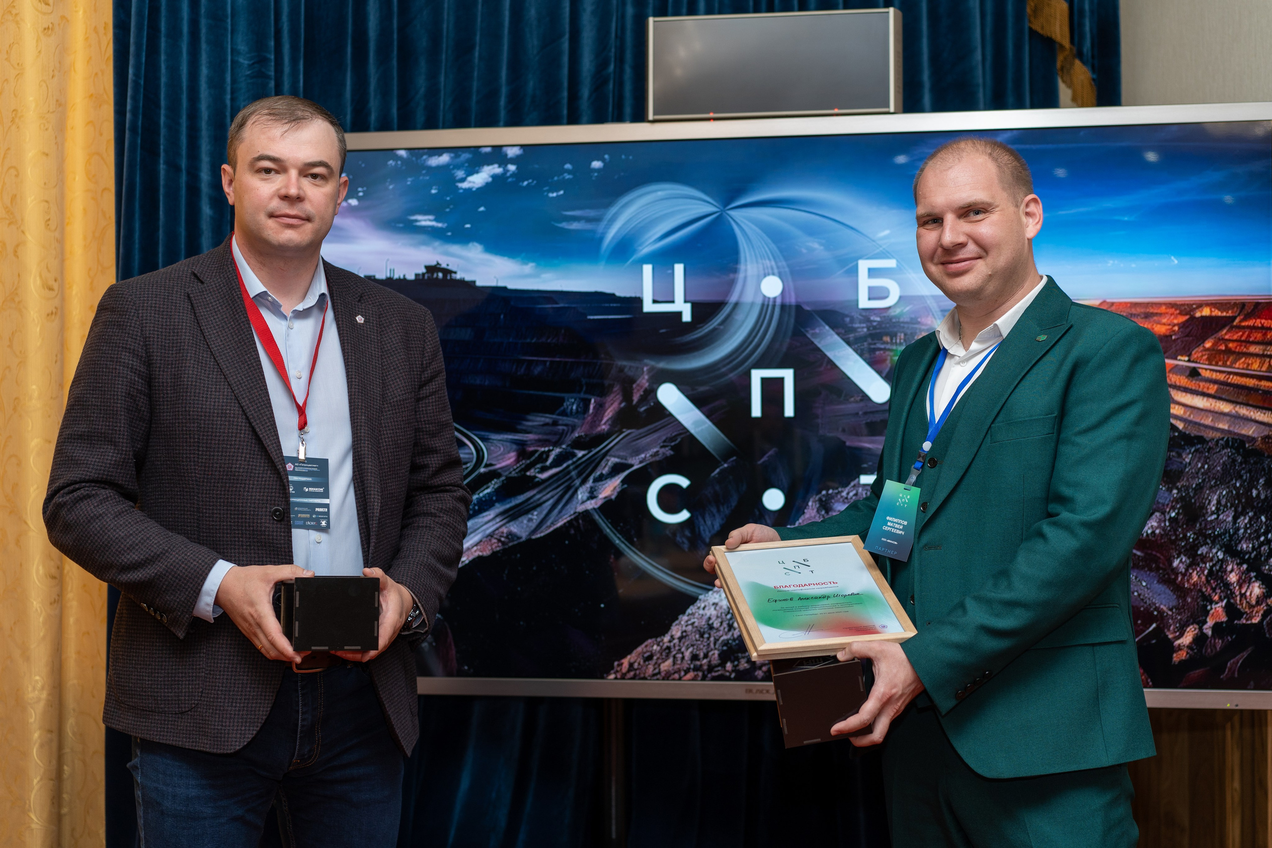 Форум ЦПТ СПб. Фотограф Елизавета Потешкина