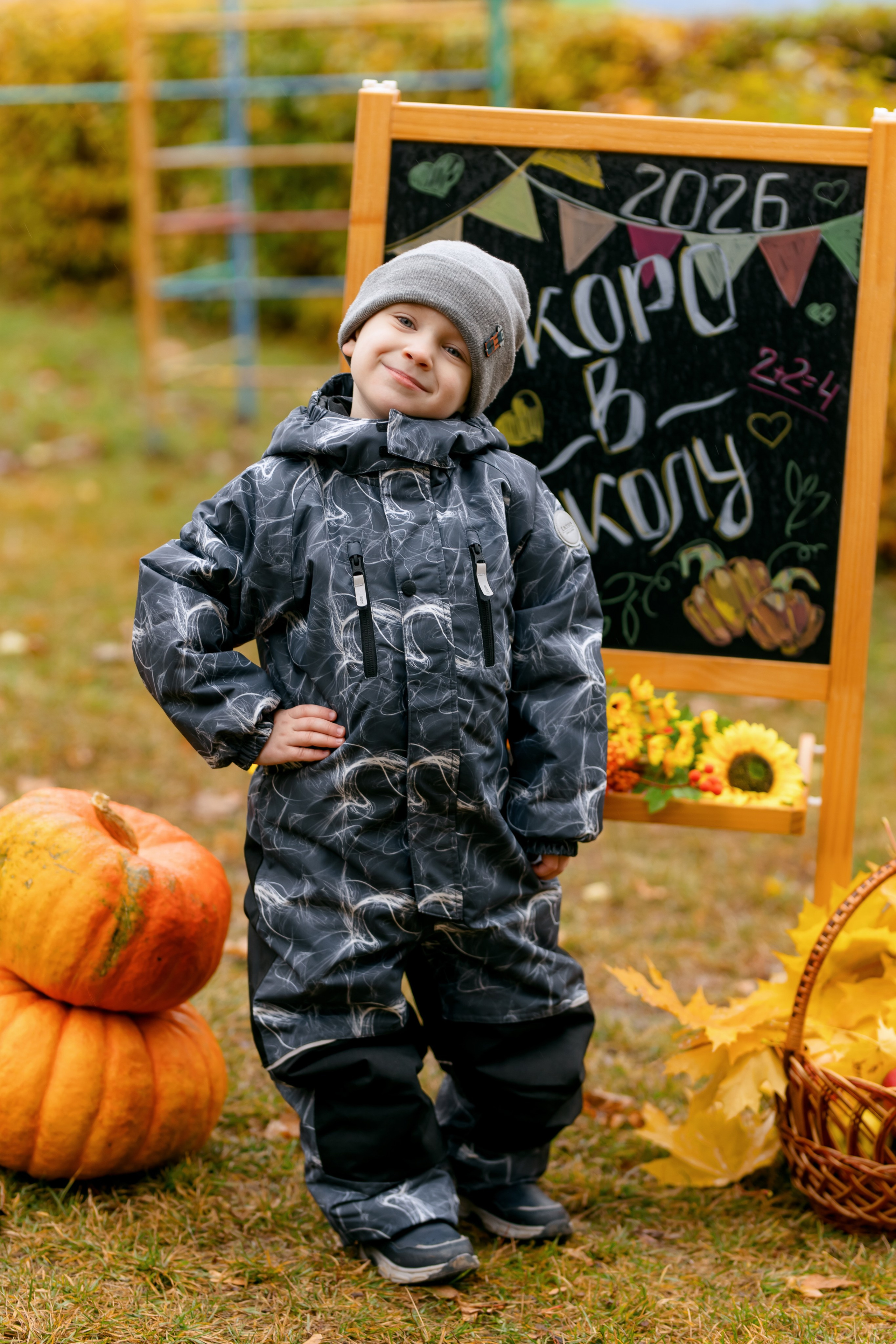 Скоро в школу. Свадебный и семейный фотограф в Туле и области Маша Костина