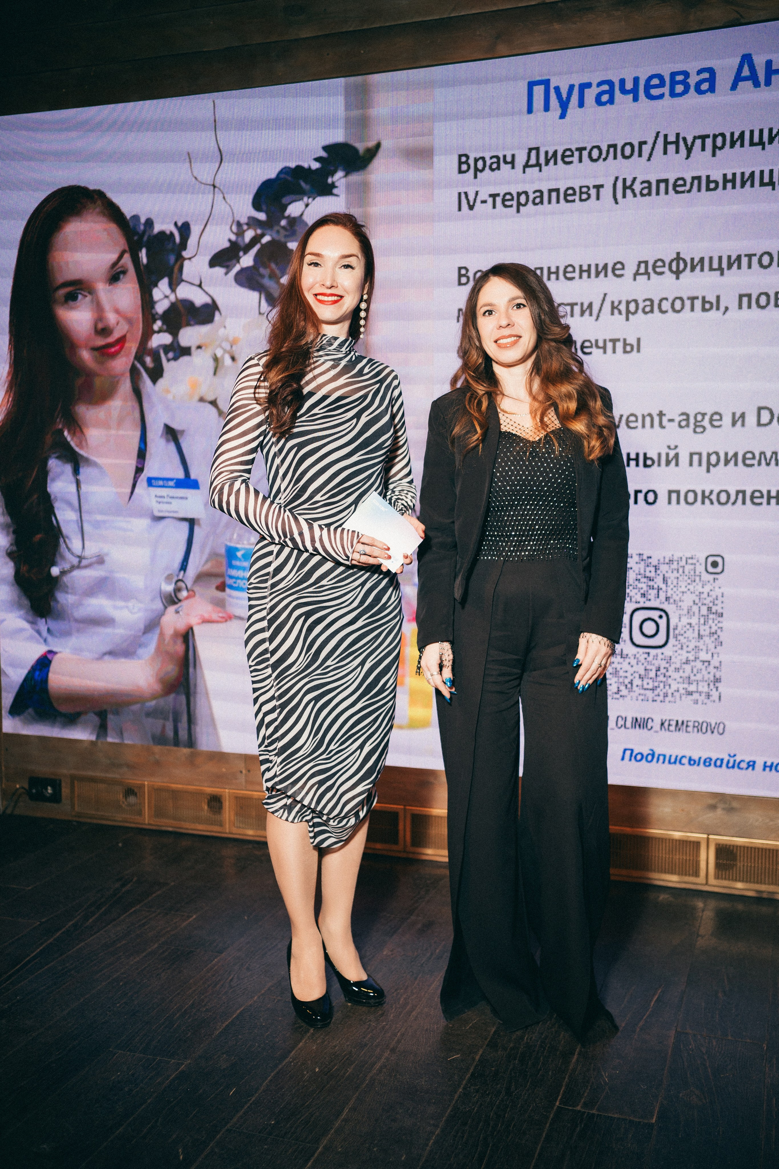 Презентация новогоднего номера журнала ICON SIBERIA MAG. Фотограф на любое событие в Кемерово