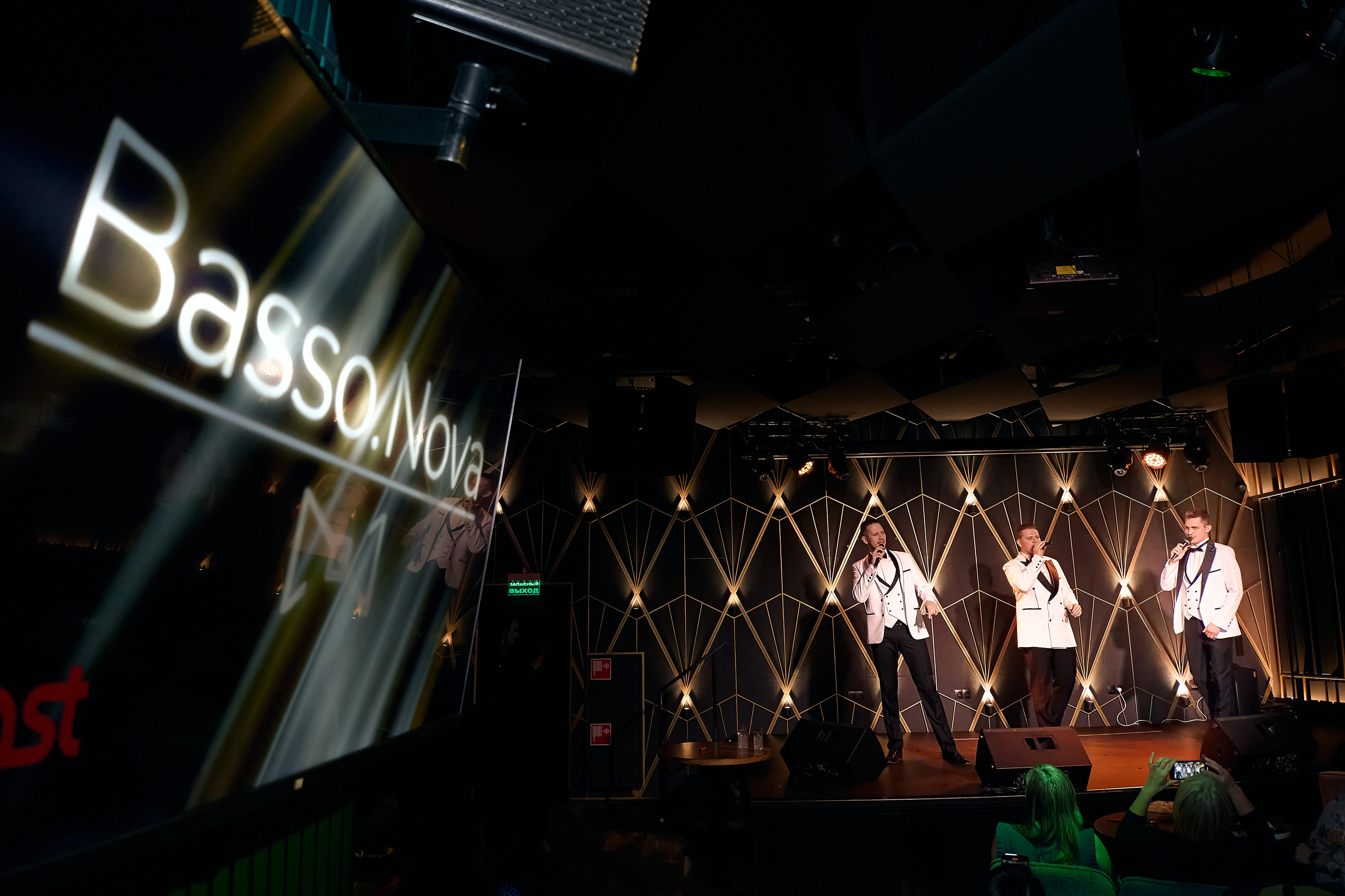 Выступление группы Basso.Nova в караоке P’YANO. Мартазова Екатерина фотограф. Екатеринбург