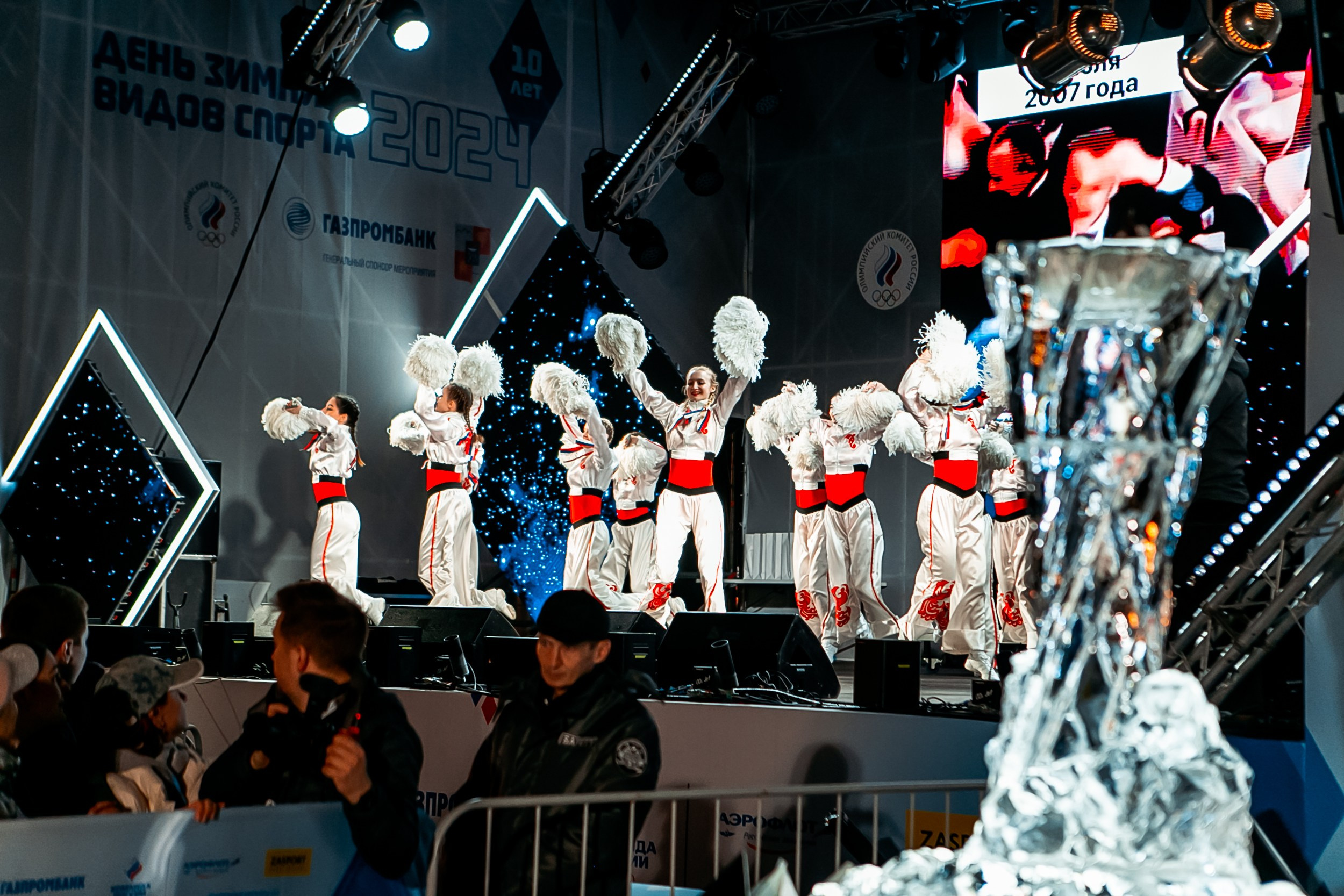 День зимних видов спорта 2024. Репортажный фотограф в Сочи Дмитрий Ветринский